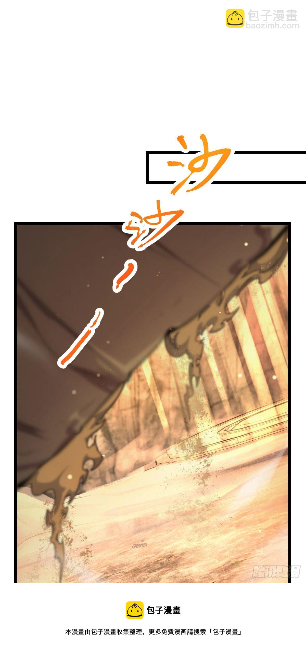 440 学院大比8
