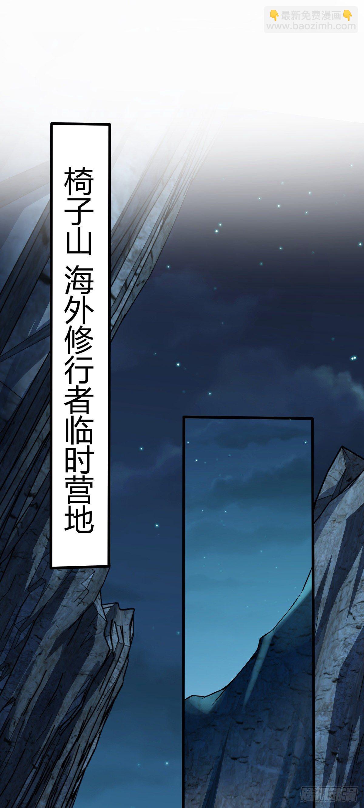 456 新亭易主1