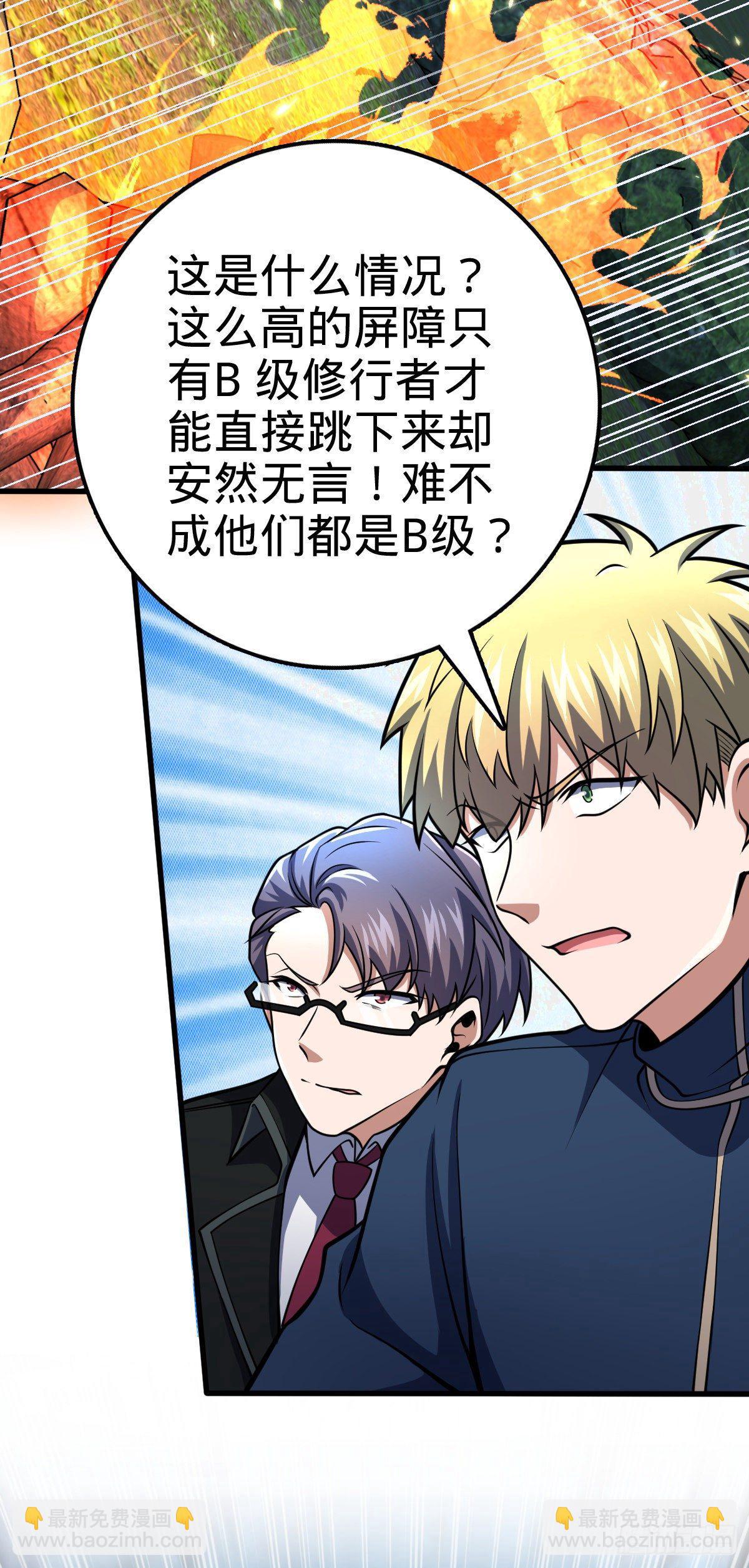 456 新亭易主10