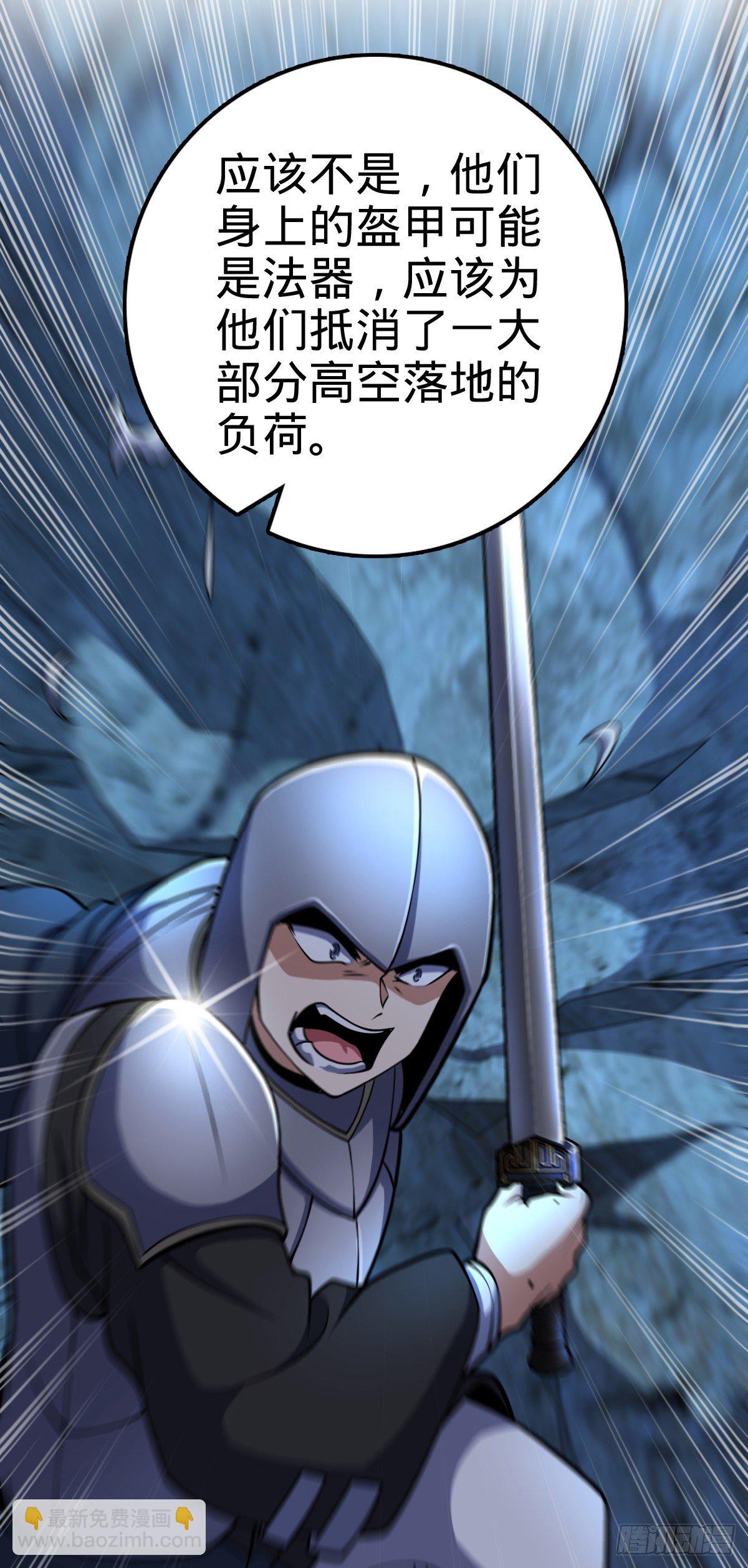 456 新亭易主11