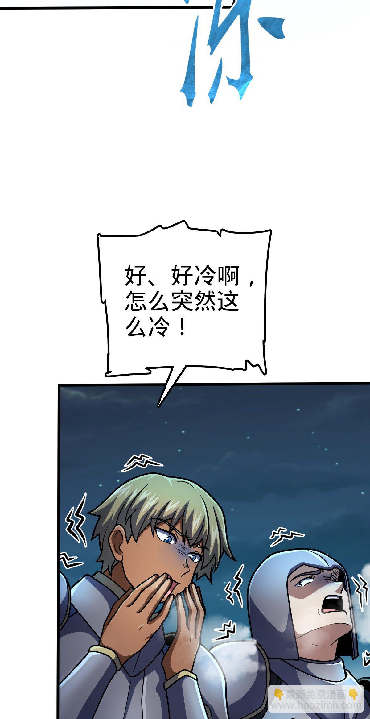 456 新亭易主17