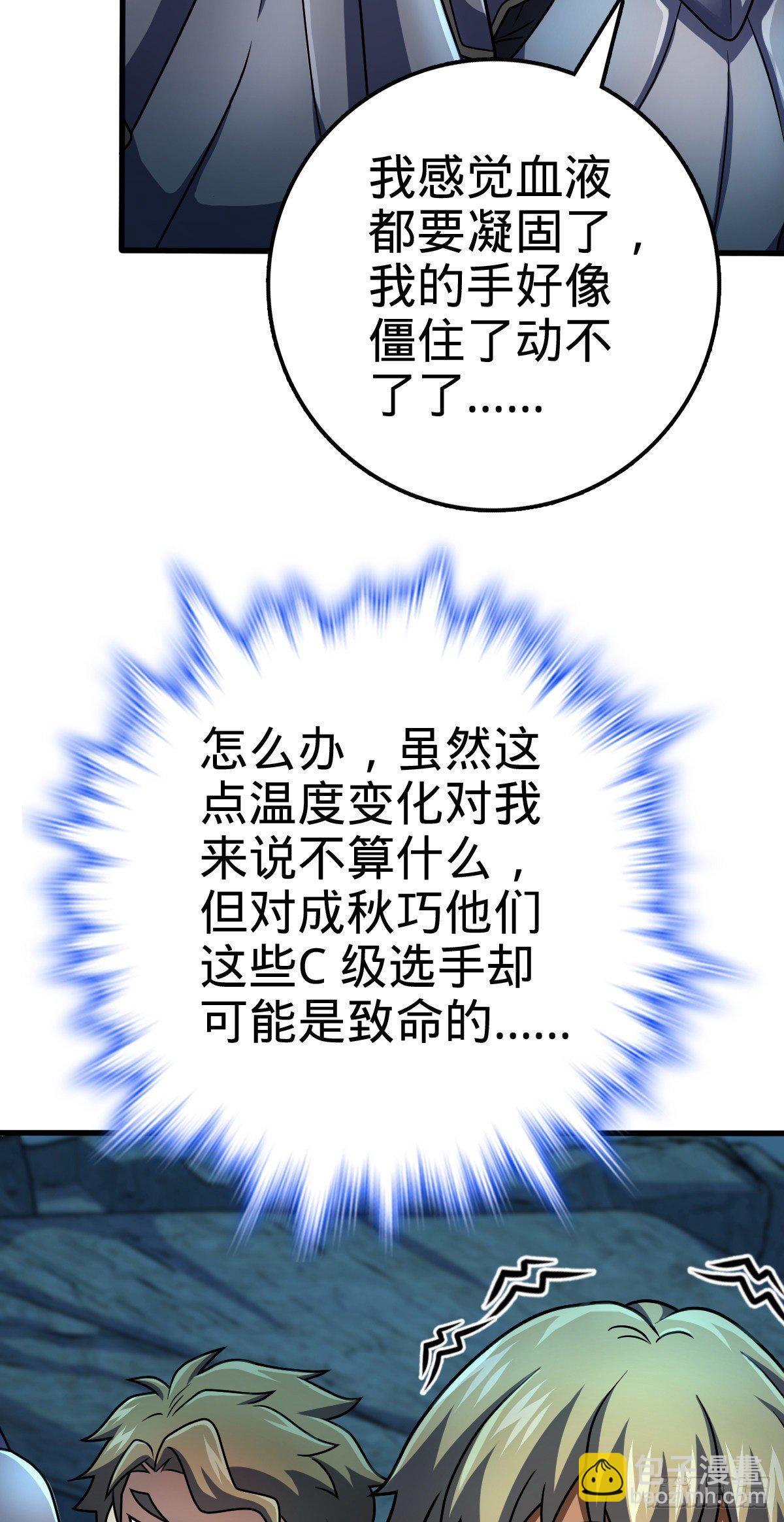 456 新亭易主18