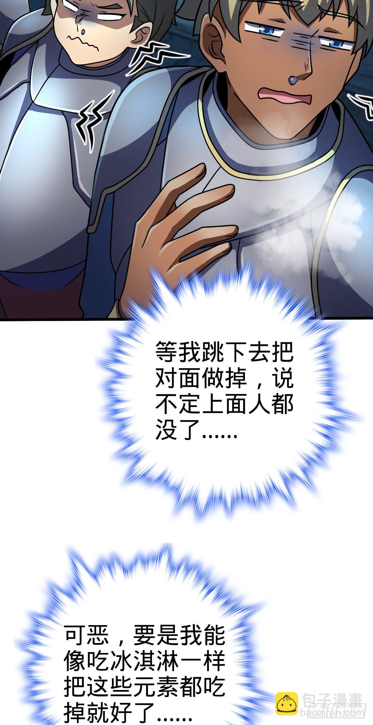 456 新亭易主19