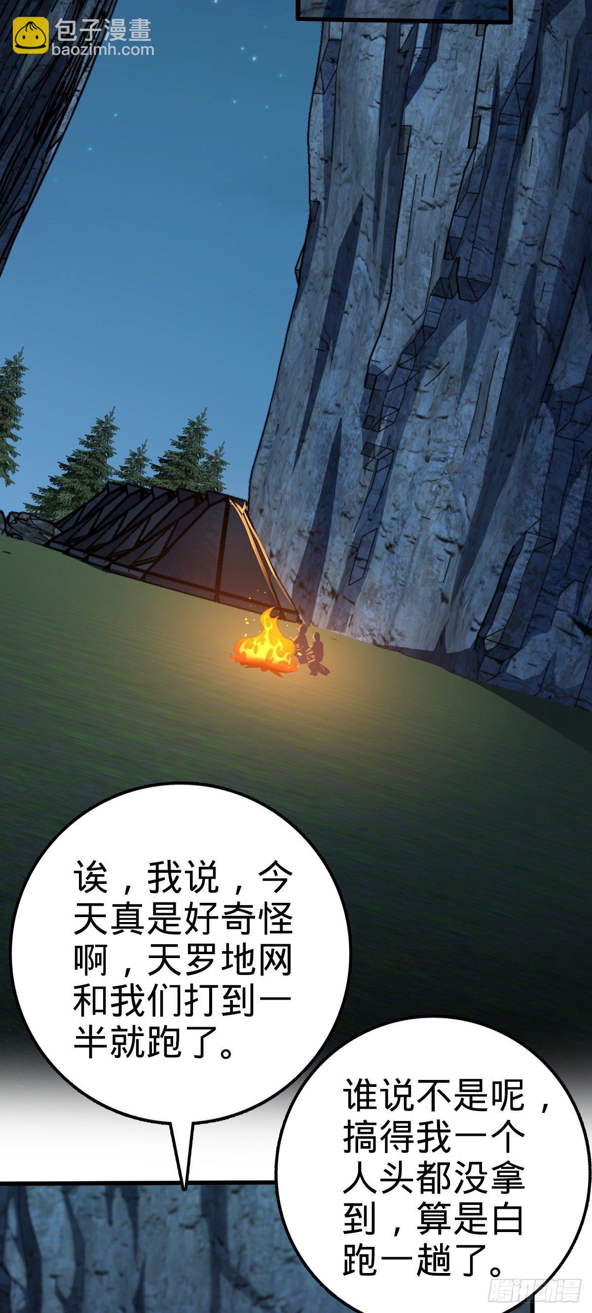 456 新亭易主2