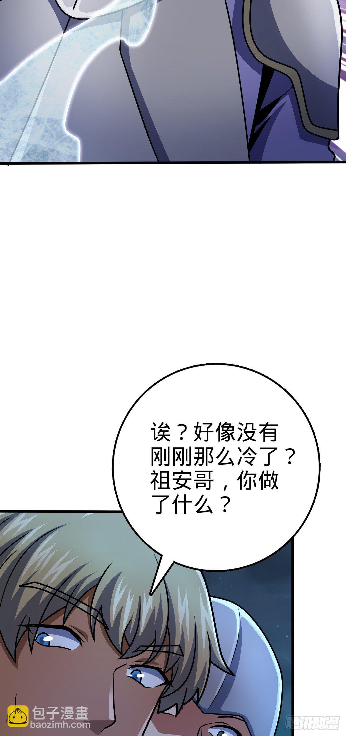 456 新亭易主23