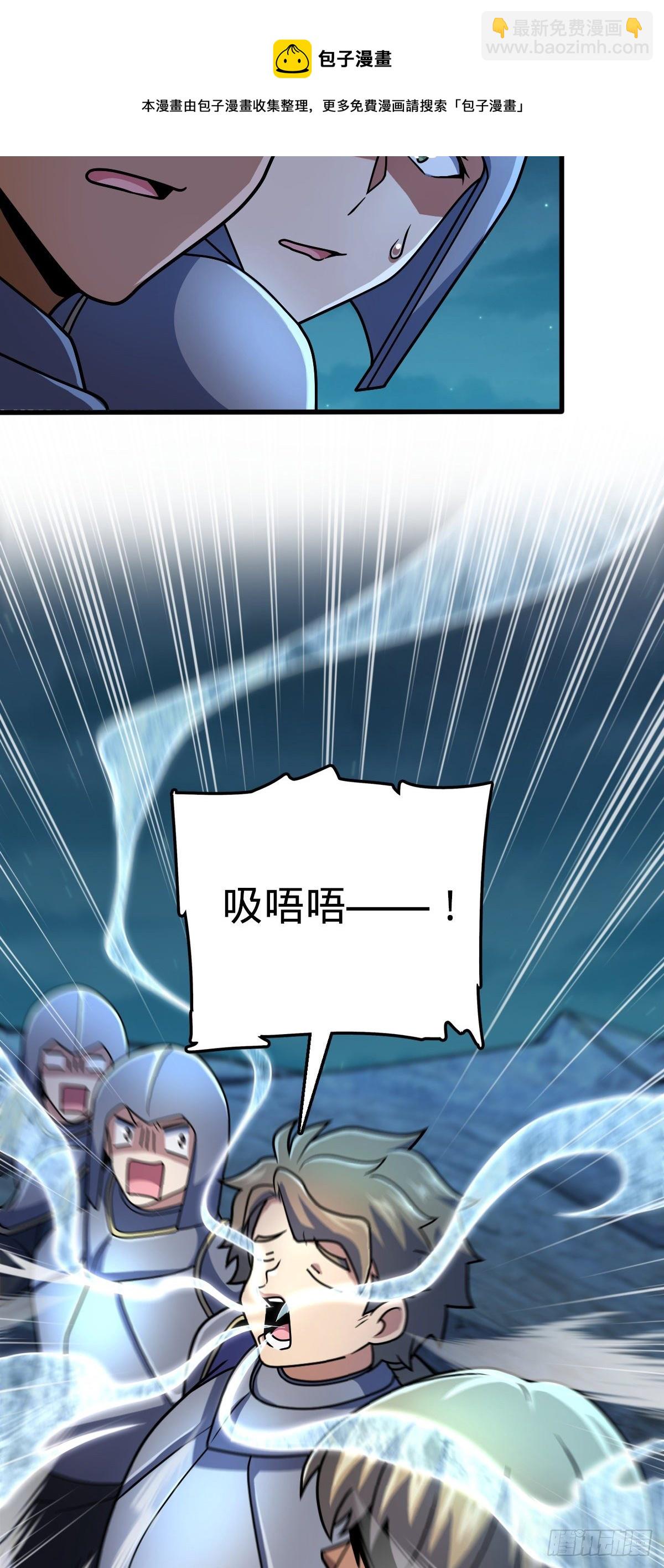 456 新亭易主24