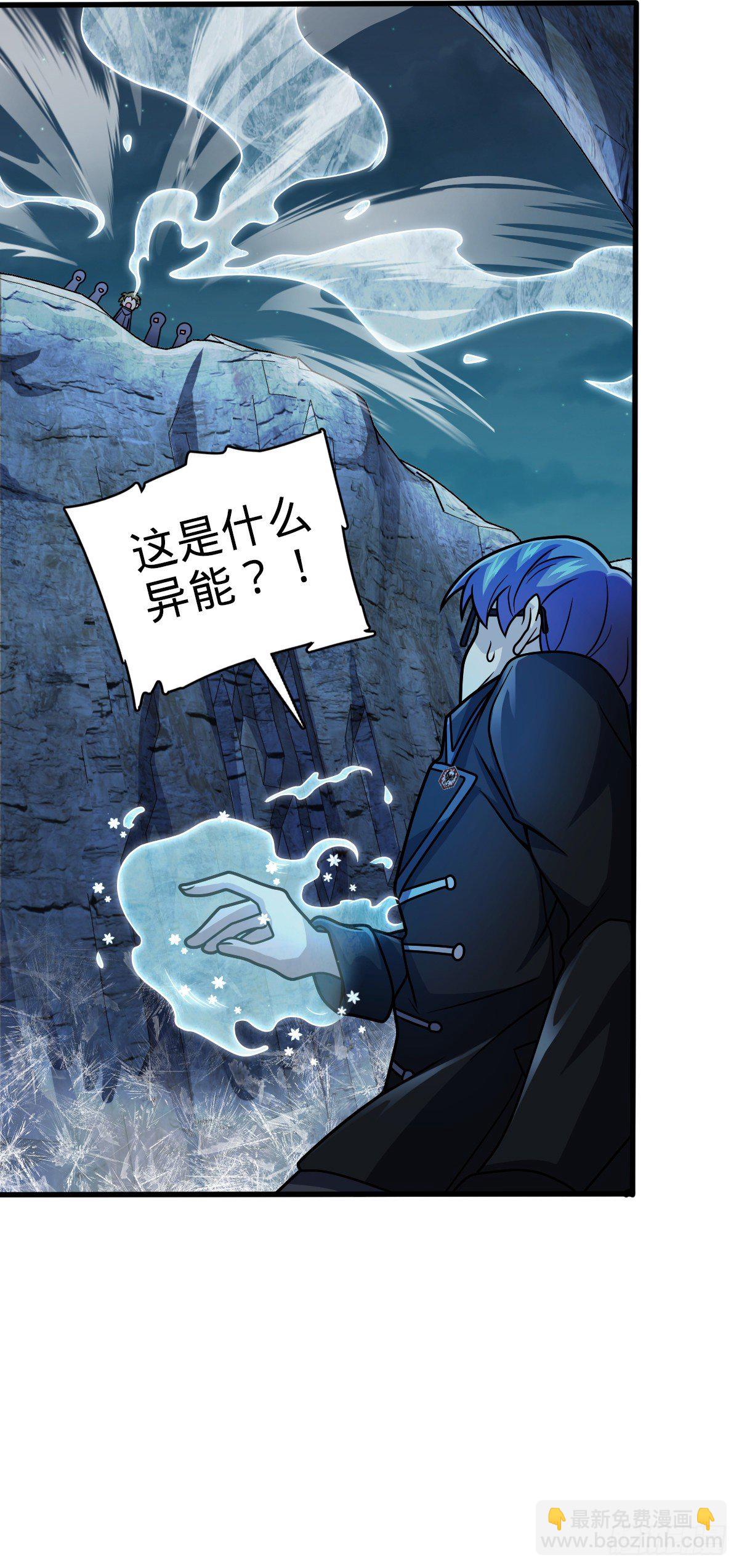 456 新亭易主27