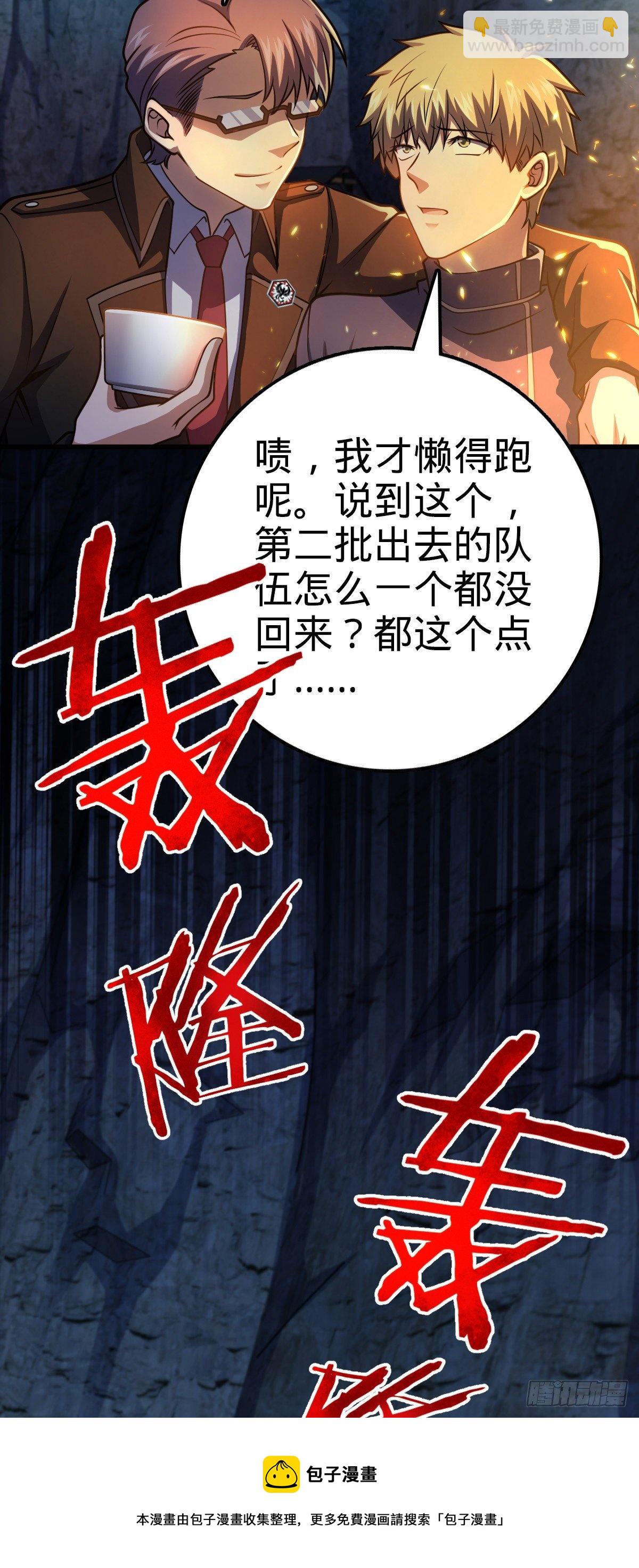 456 新亭易主4
