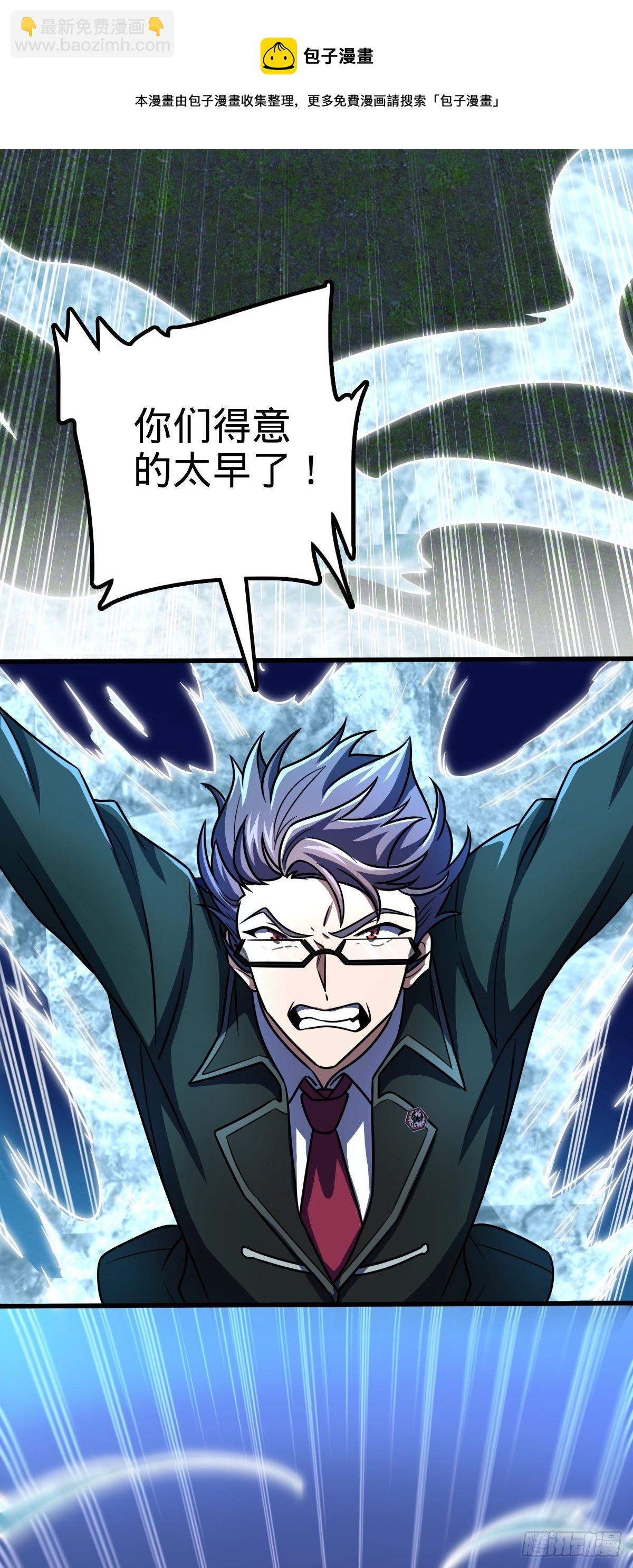 456 新亭易主44