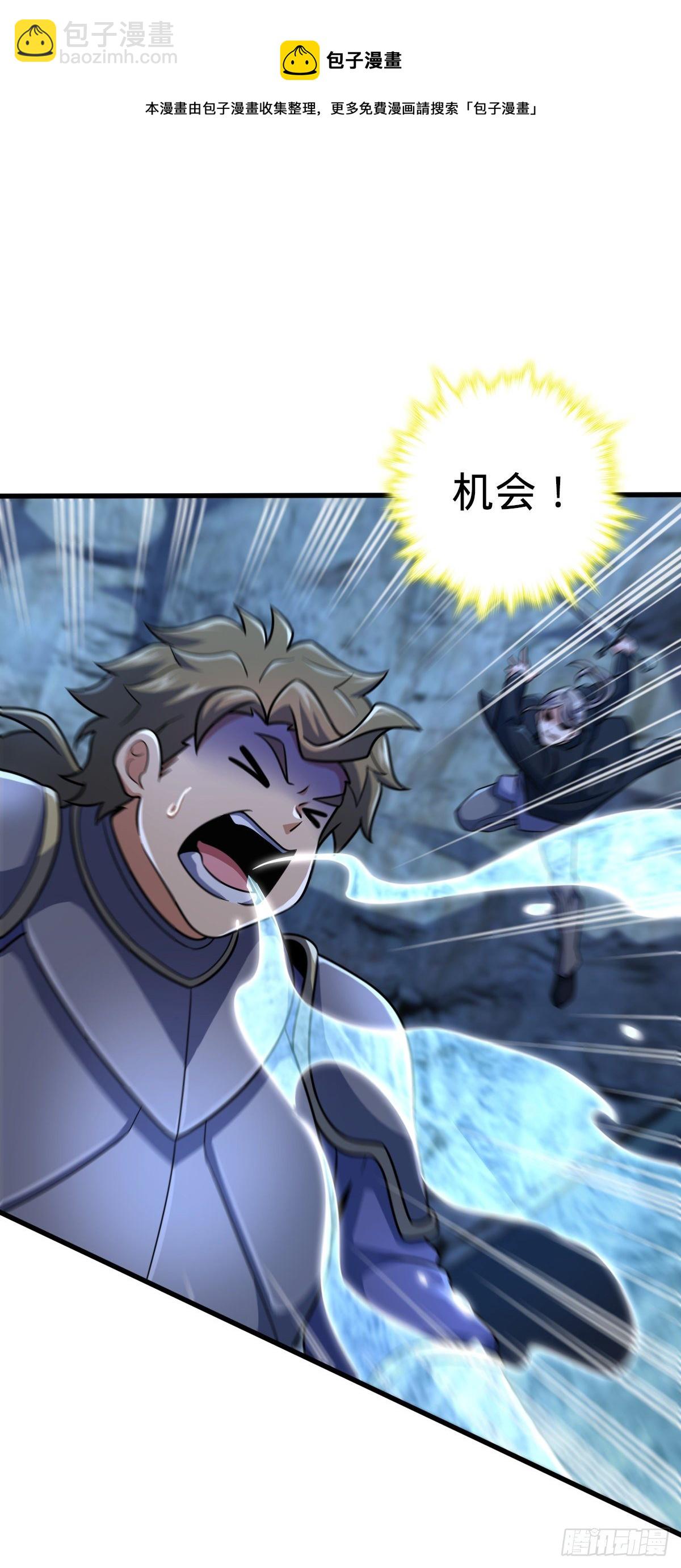 456 新亭易主52