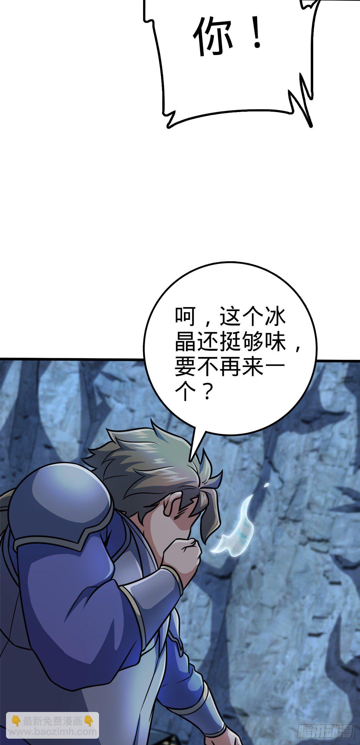456 新亭易主54