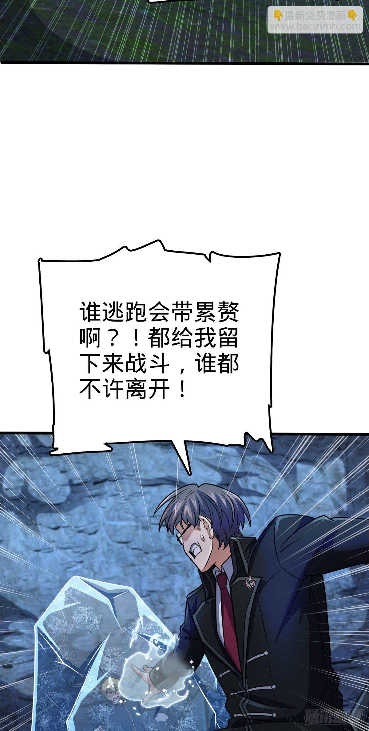 456 新亭易主62