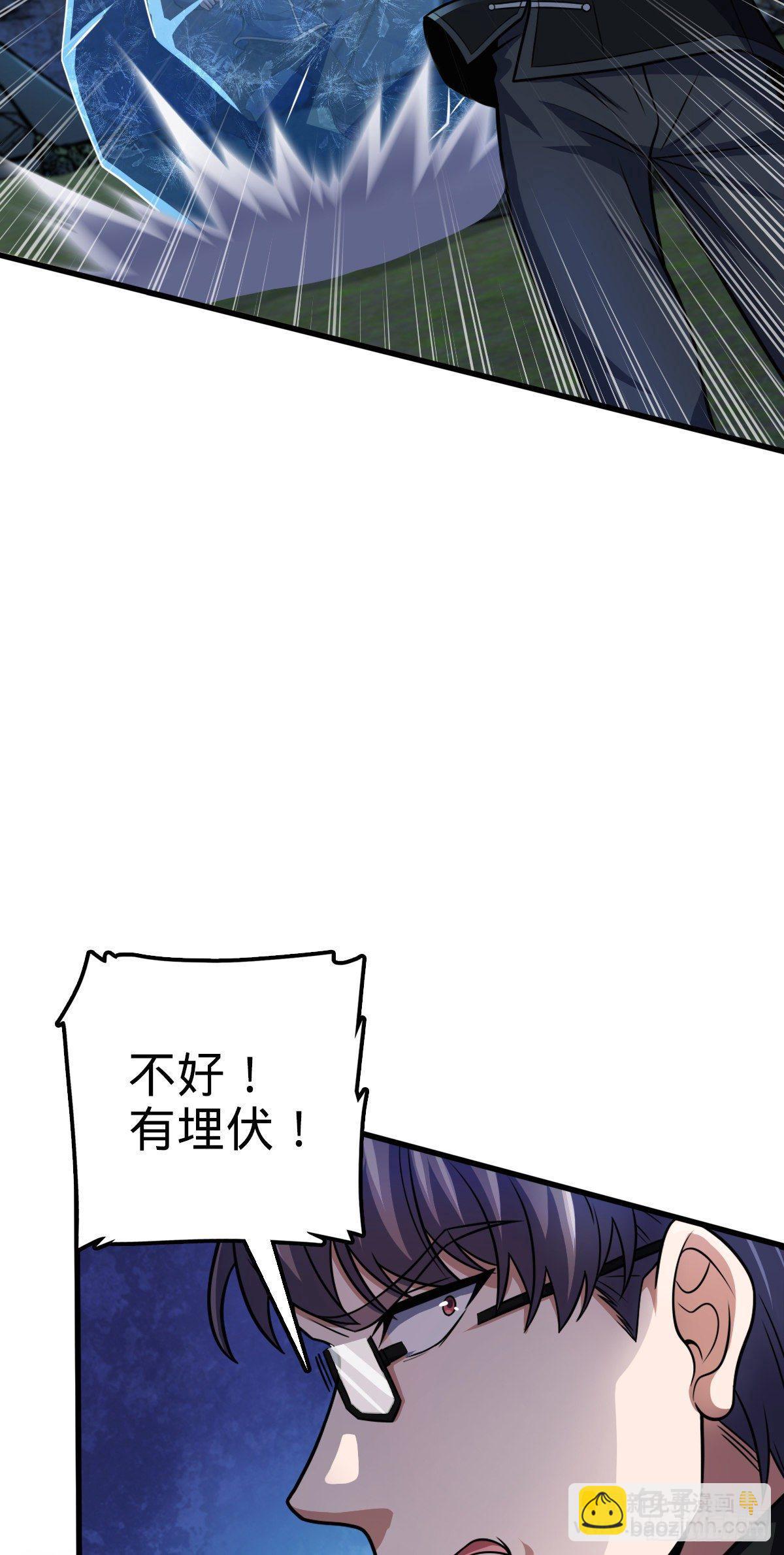 456 新亭易主63