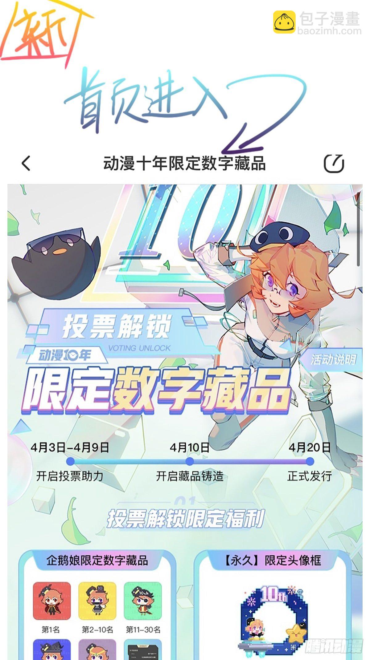 456 新亭易主71
