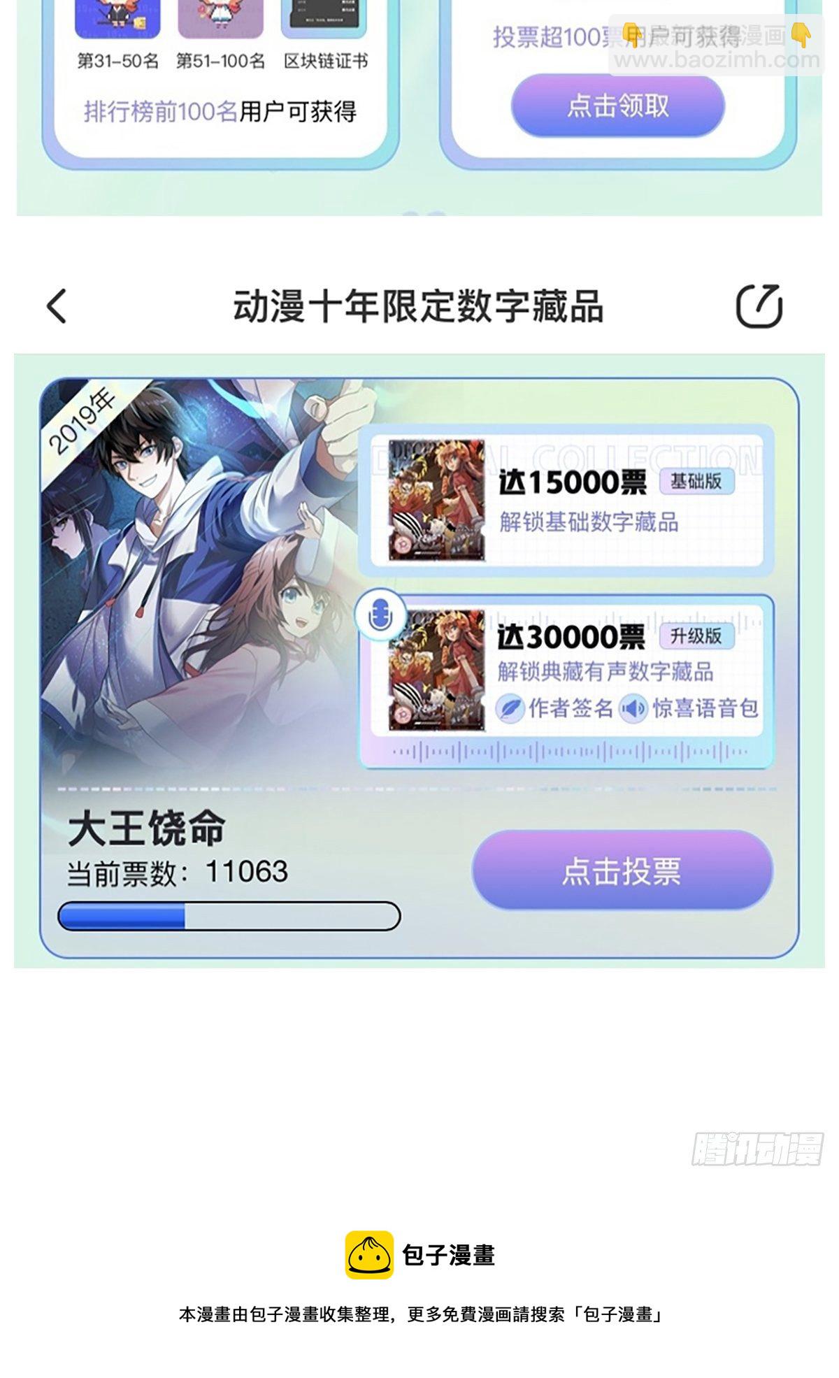 456 新亭易主72