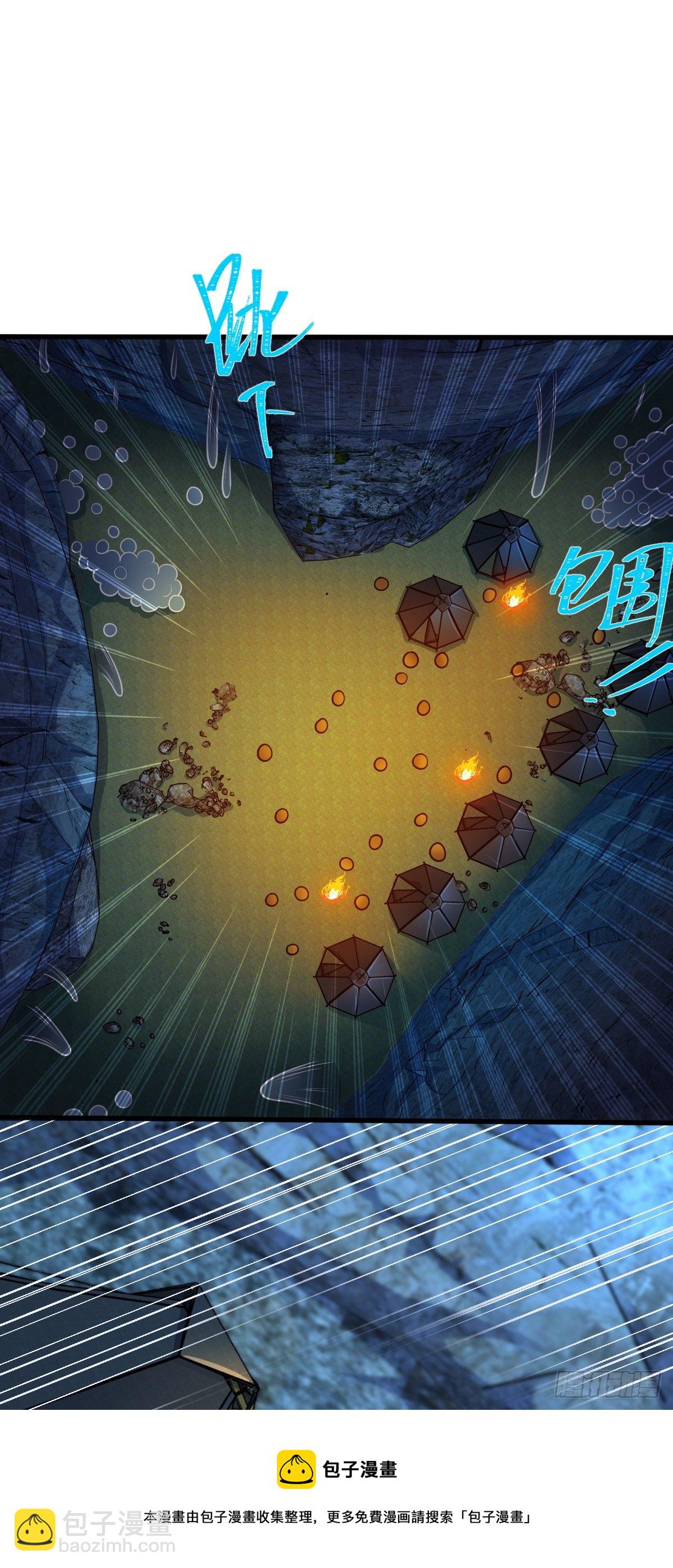456 新亭易主8