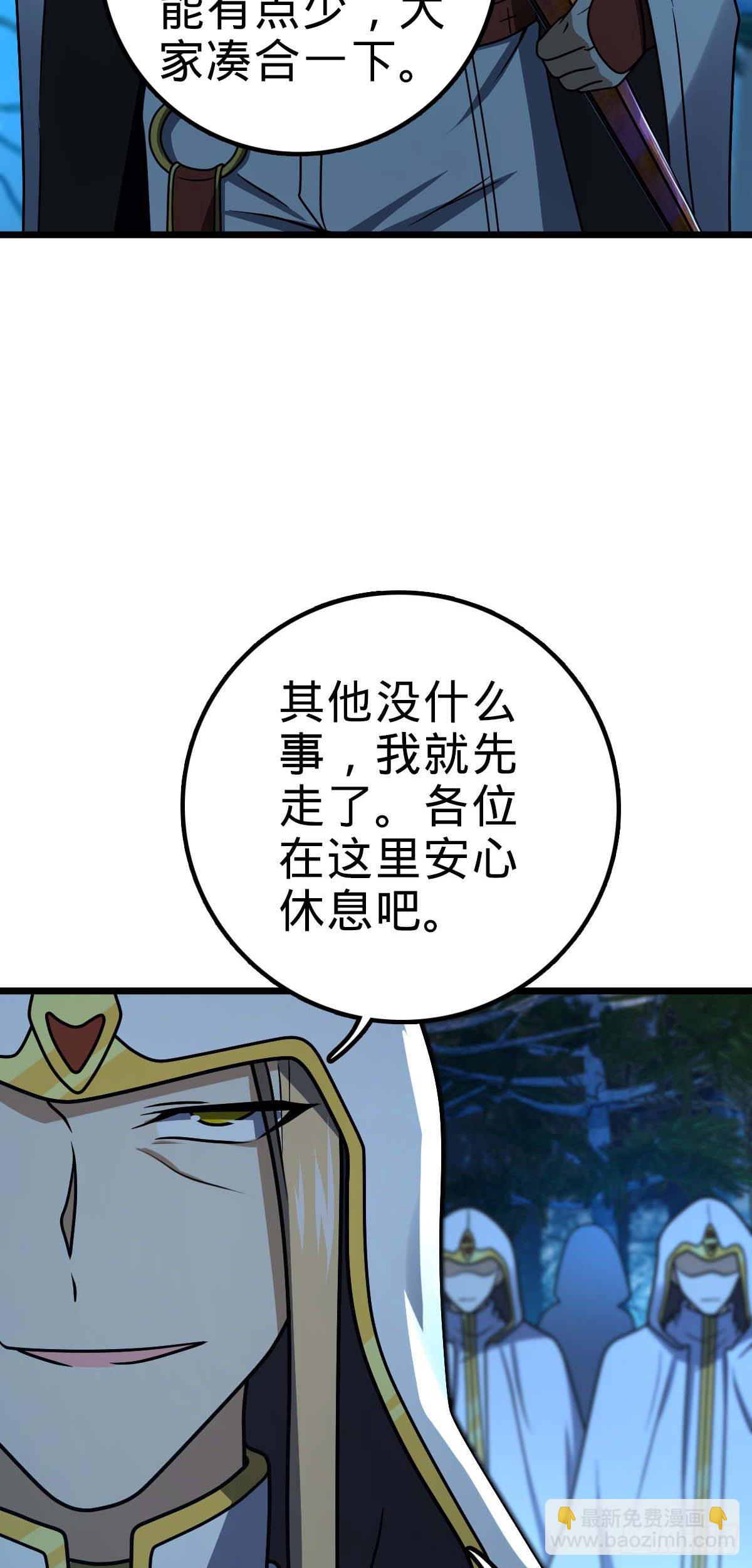 464 阴差阳错2