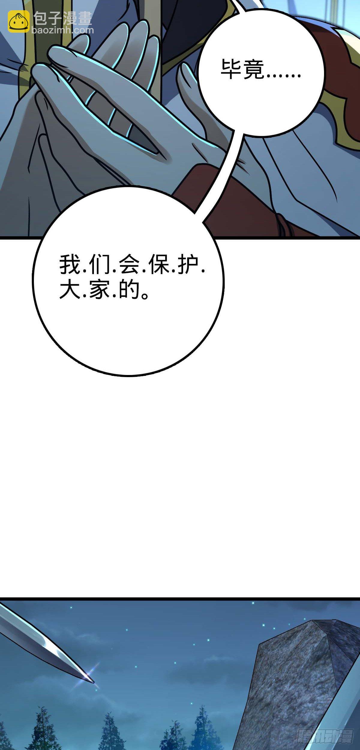 464 阴差阳错3