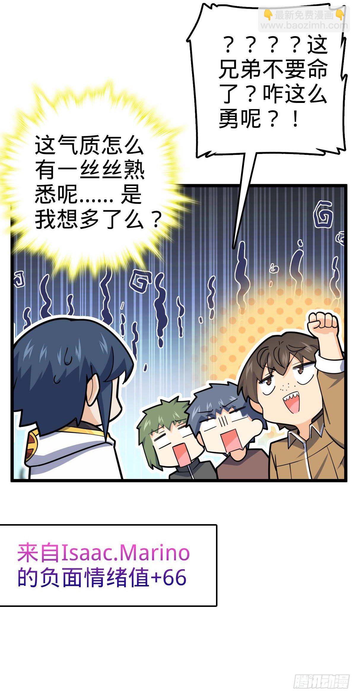464 阴差阳错31