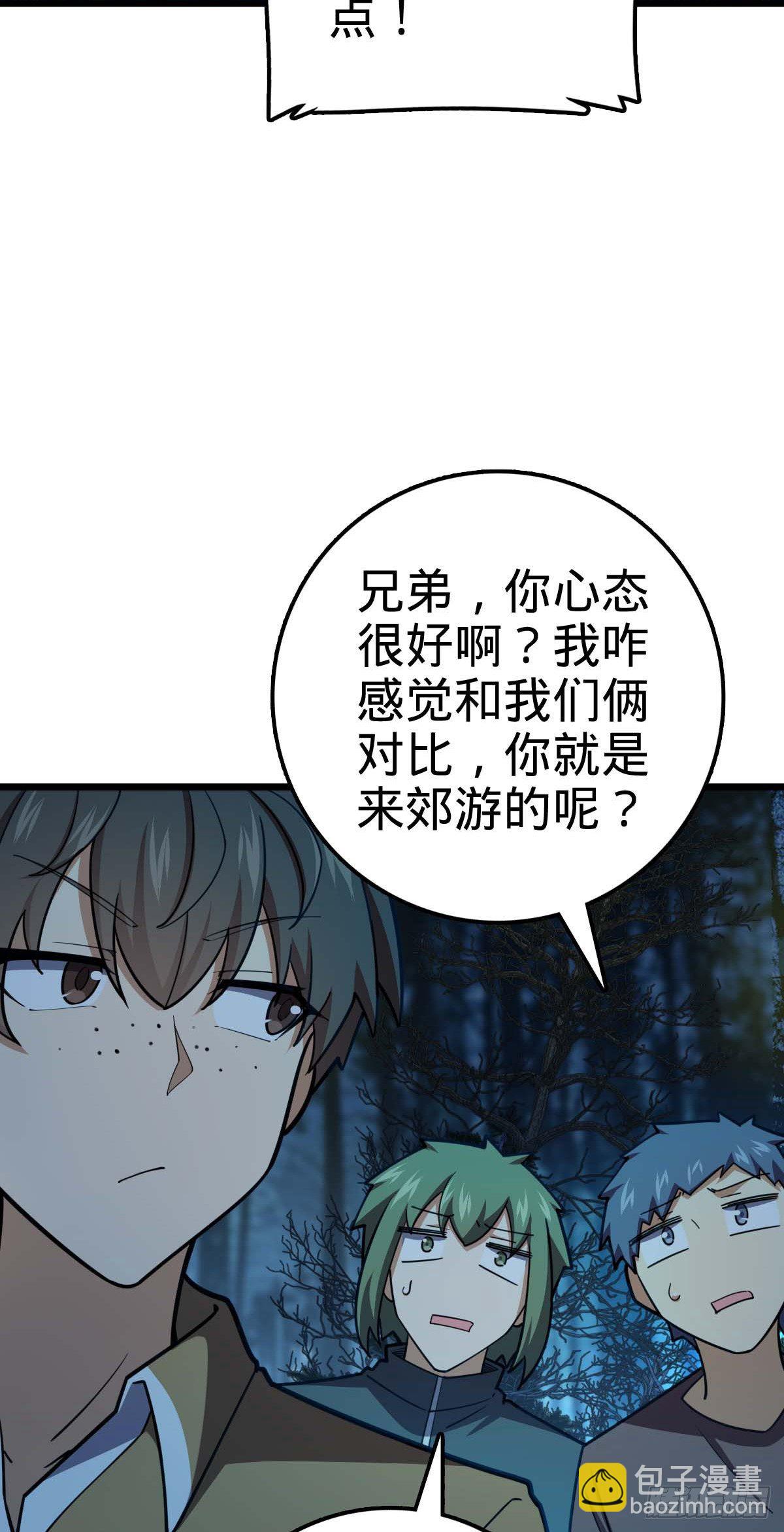 464 阴差阳错33