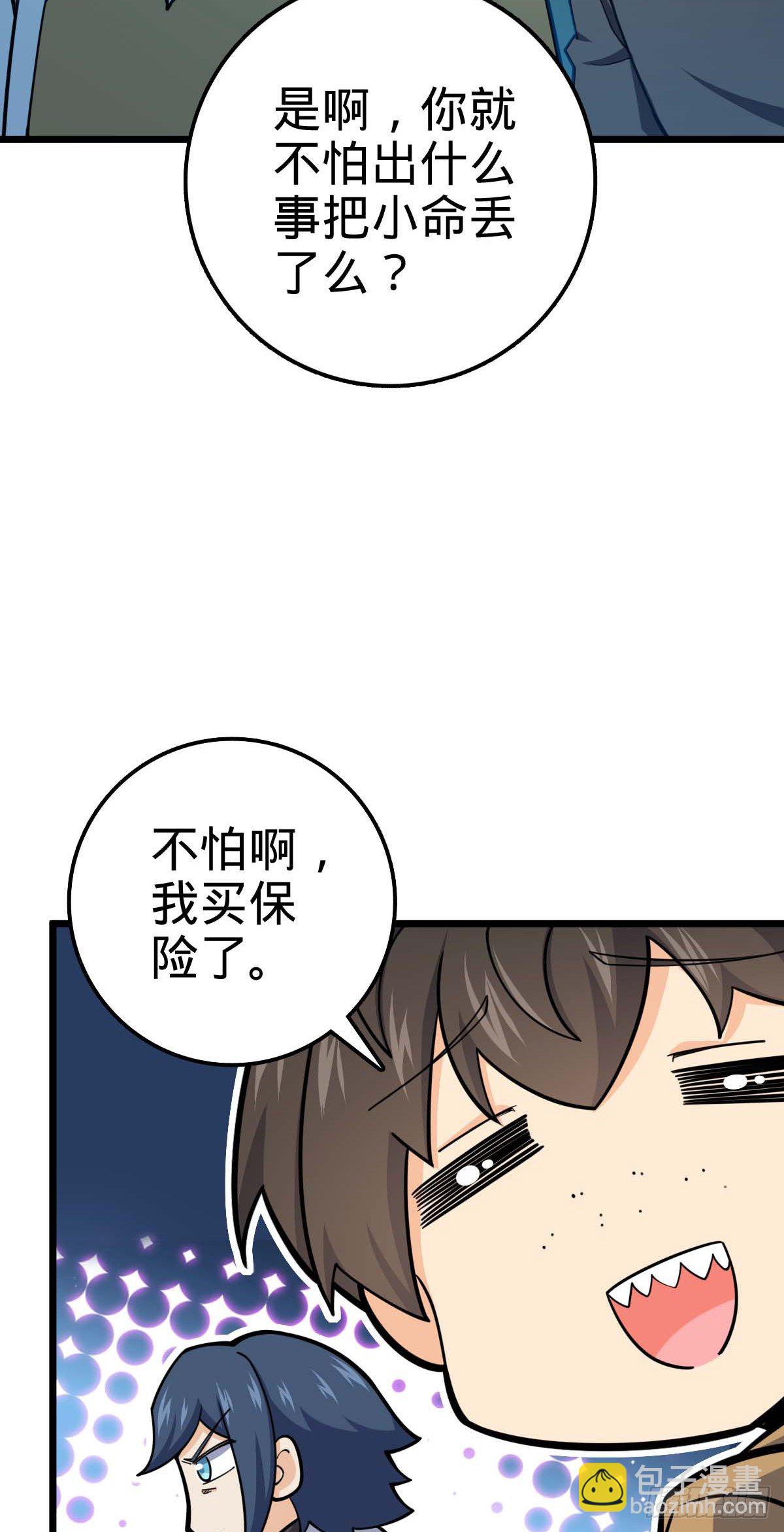 464 阴差阳错34