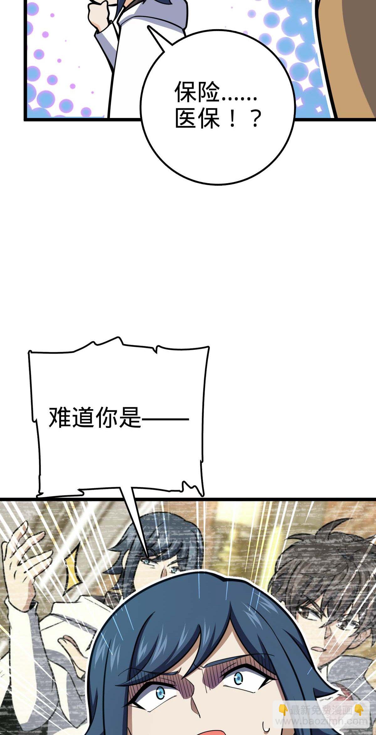 464 阴差阳错35