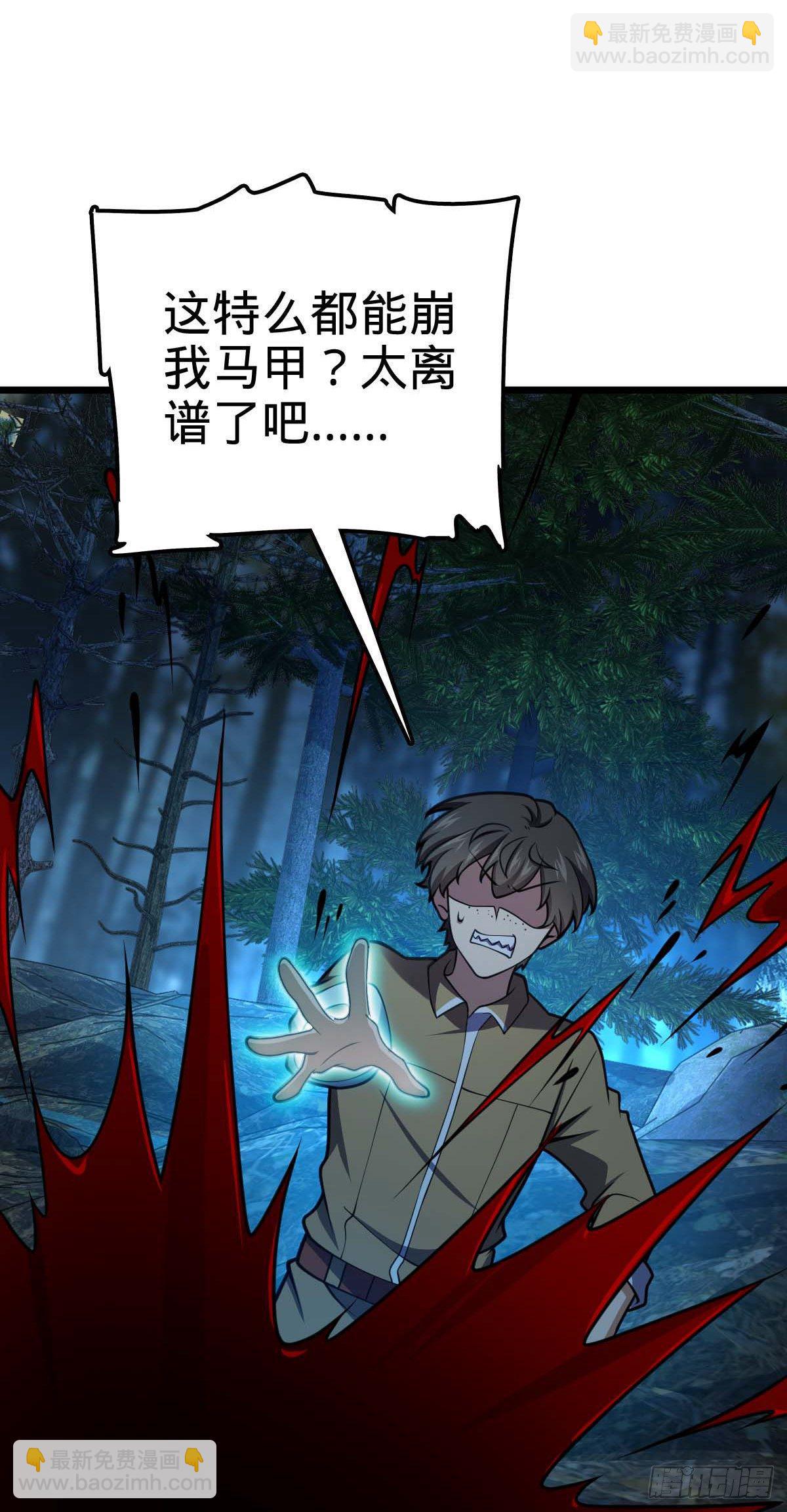 464 阴差阳错38