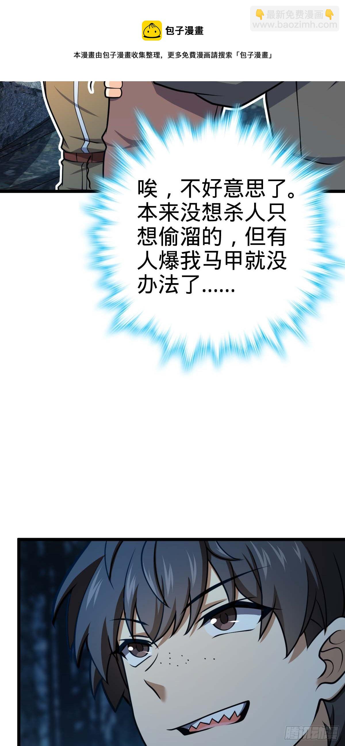 464 阴差阳错40