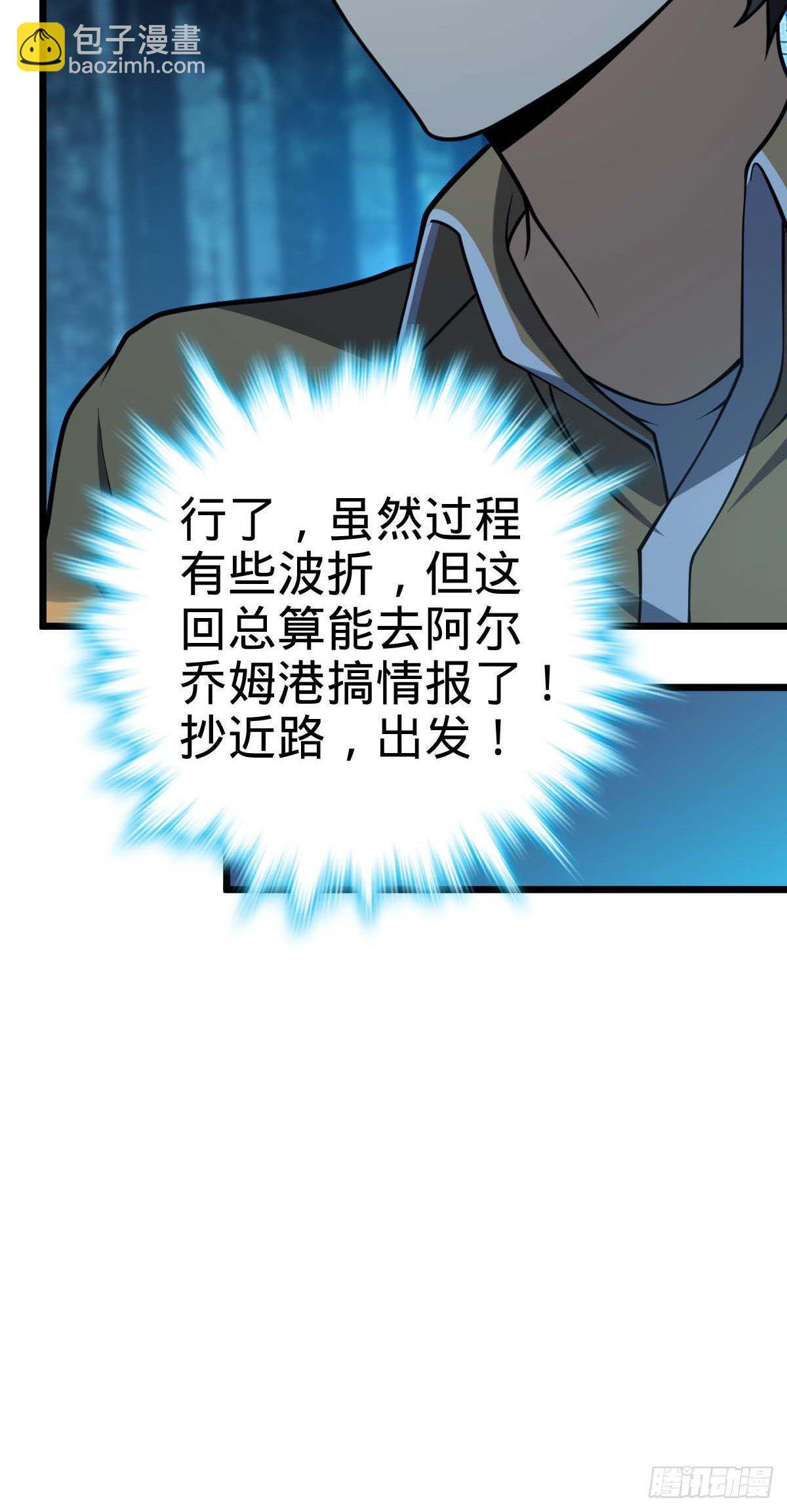 464 阴差阳错41
