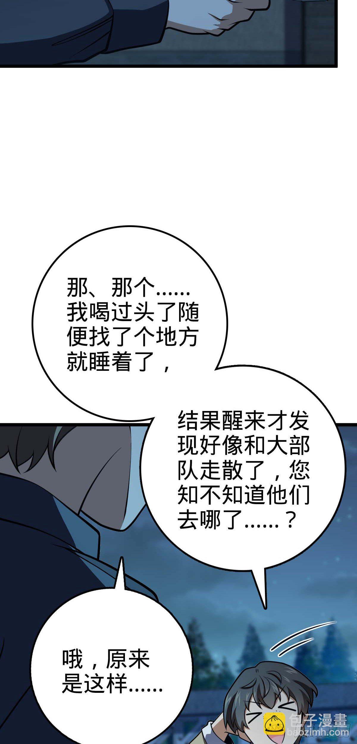 464 阴差阳错51