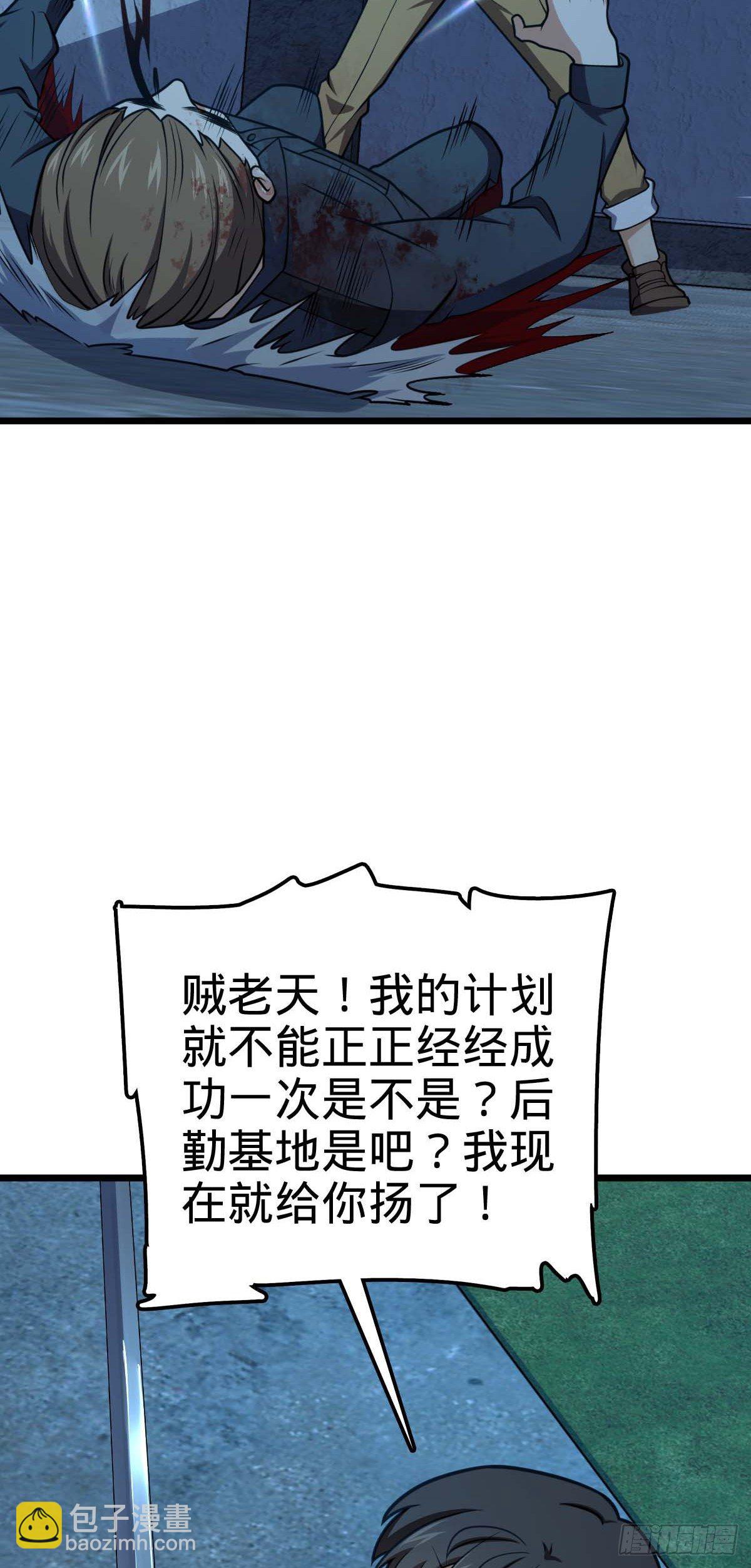 464 阴差阳错58
