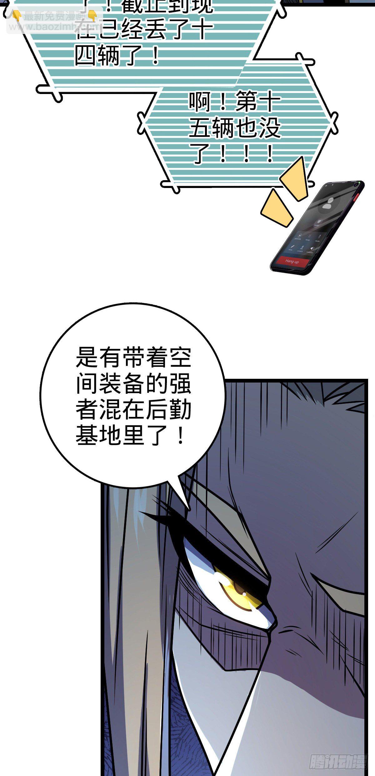 466 满载而归13