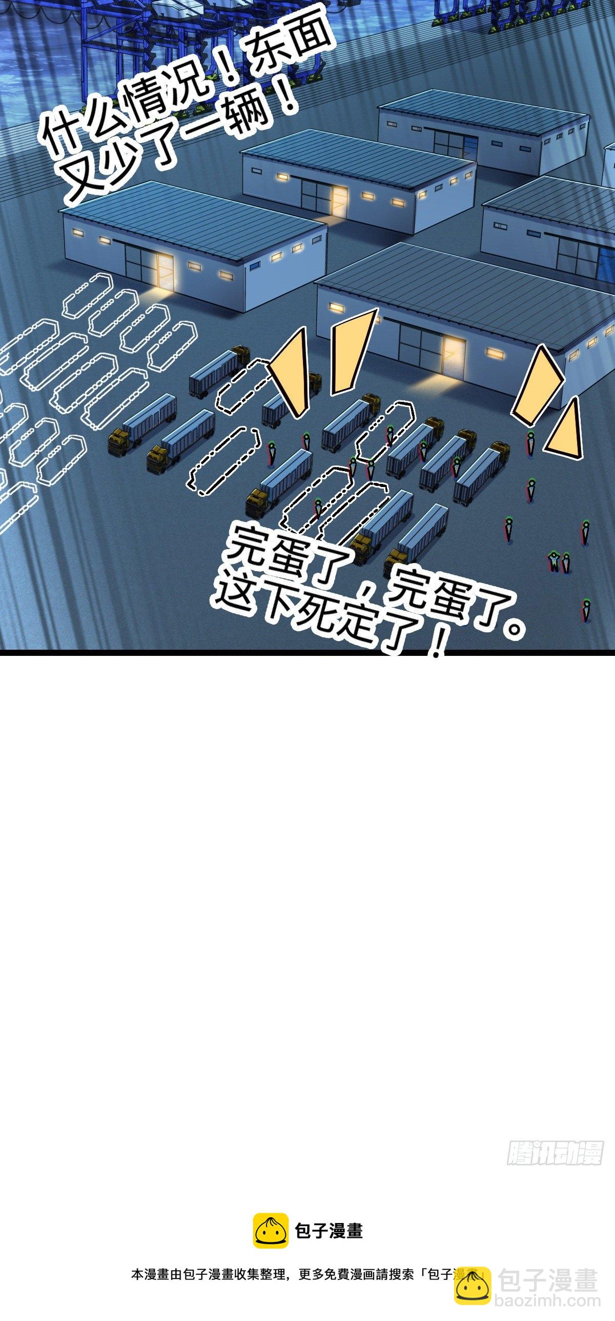 466 满载而归28