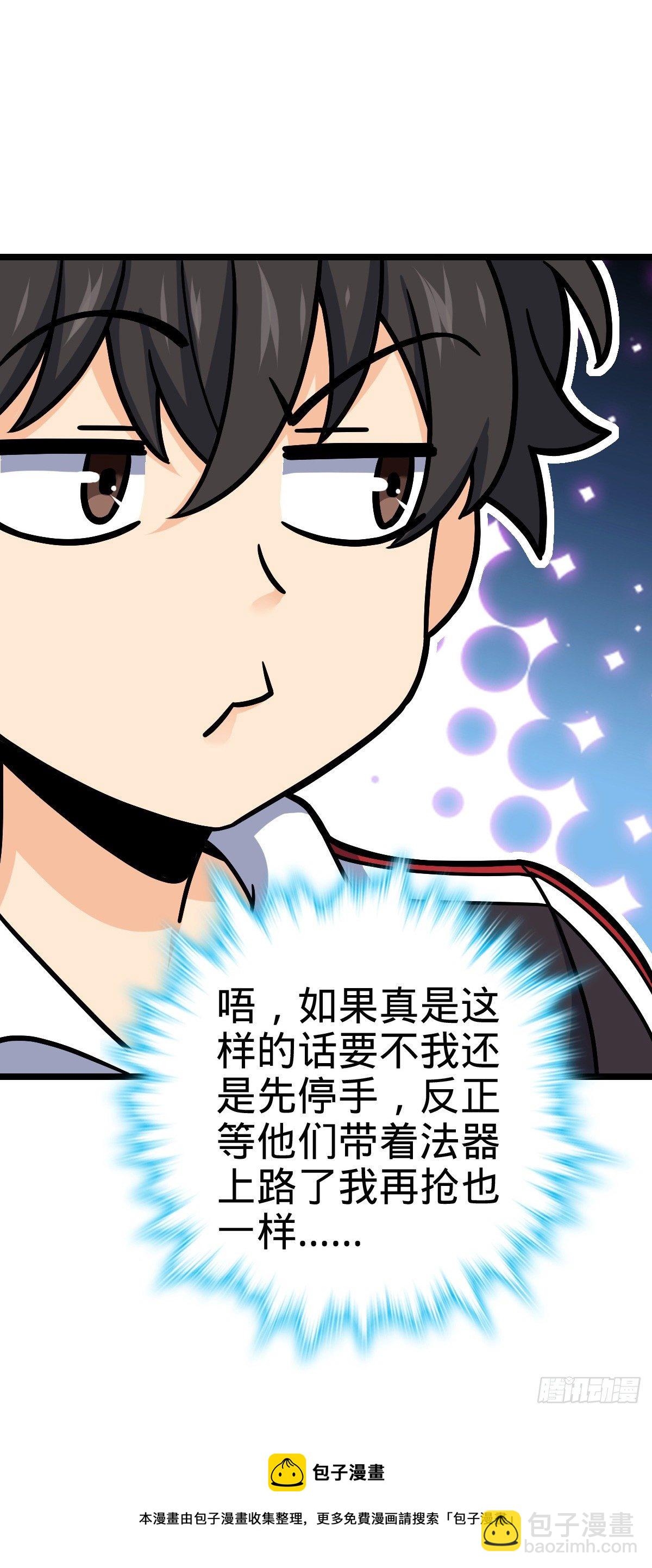 466 满载而归36