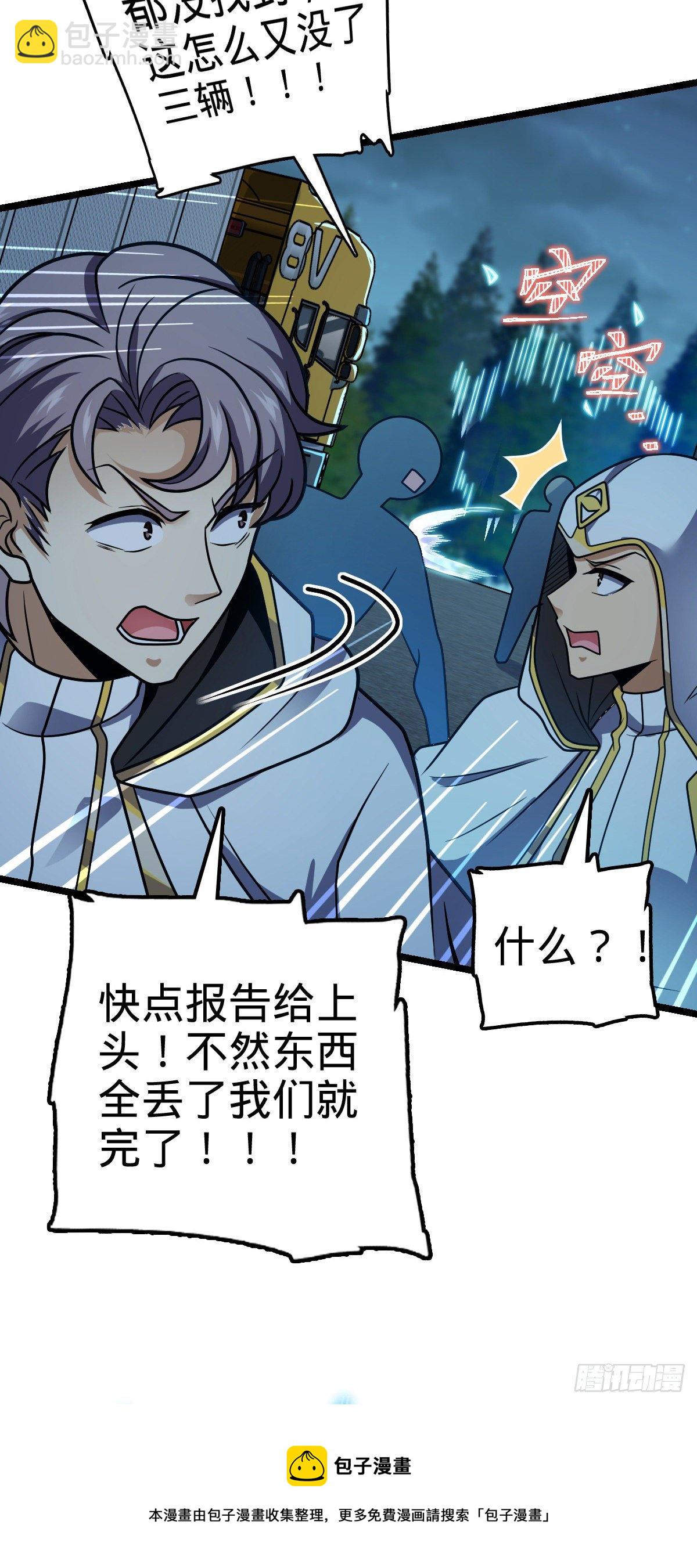 466 满载而归4