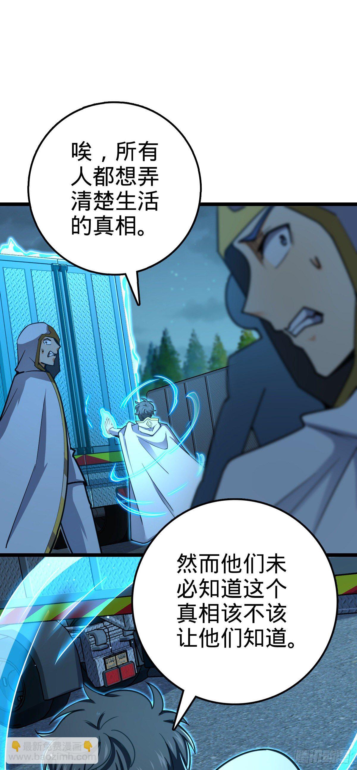 466 满载而归47