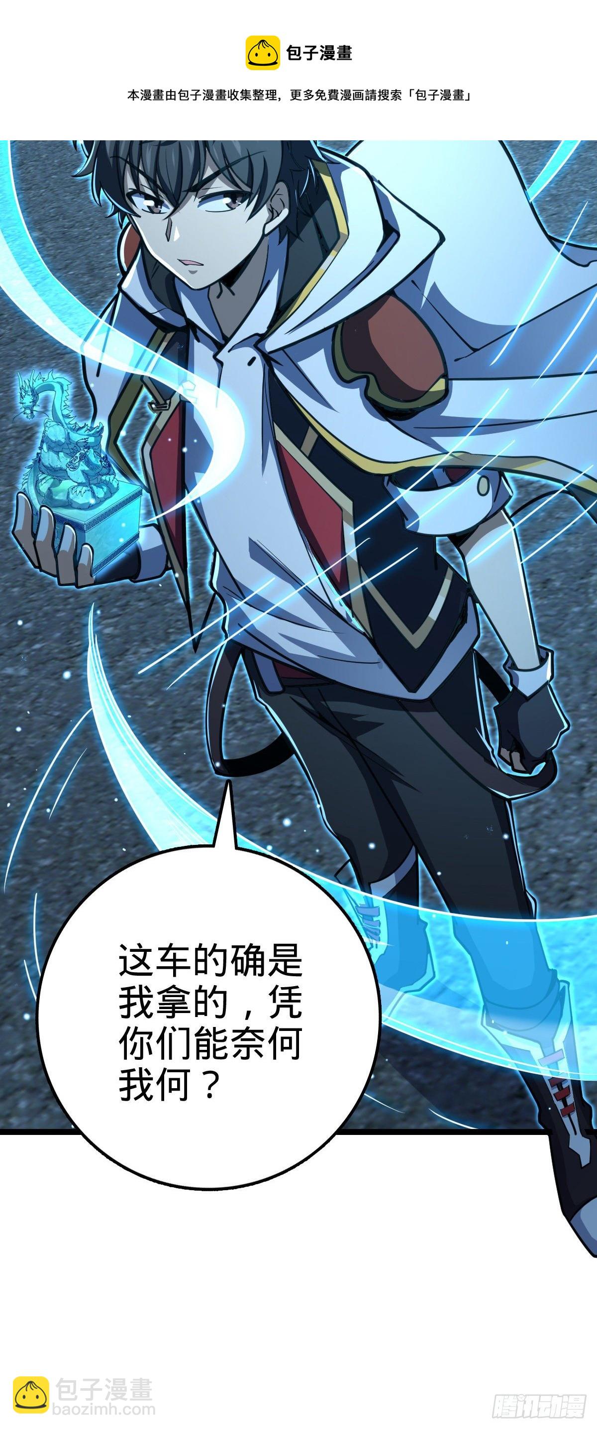 466 满载而归52