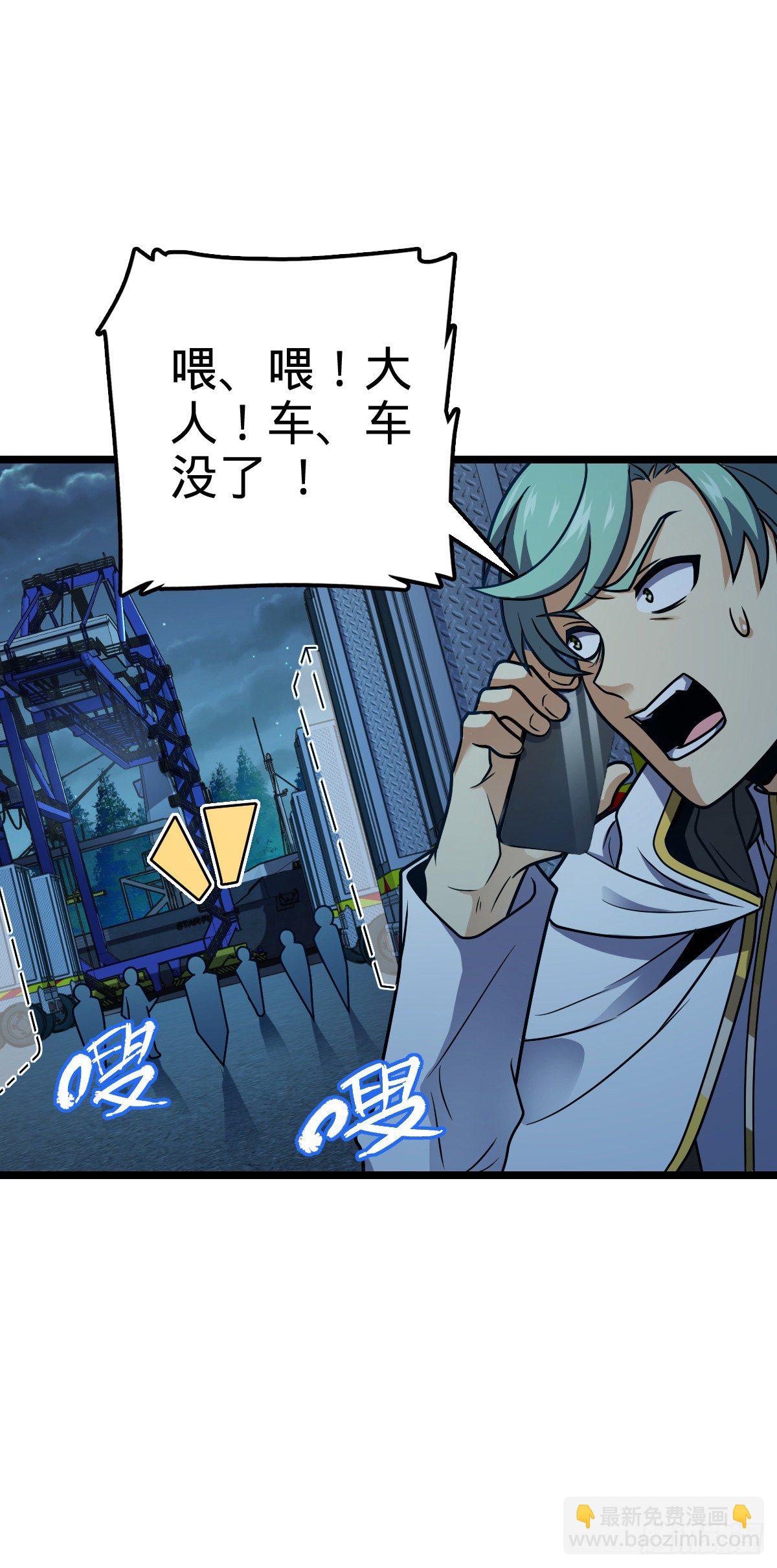 466 满载而归6