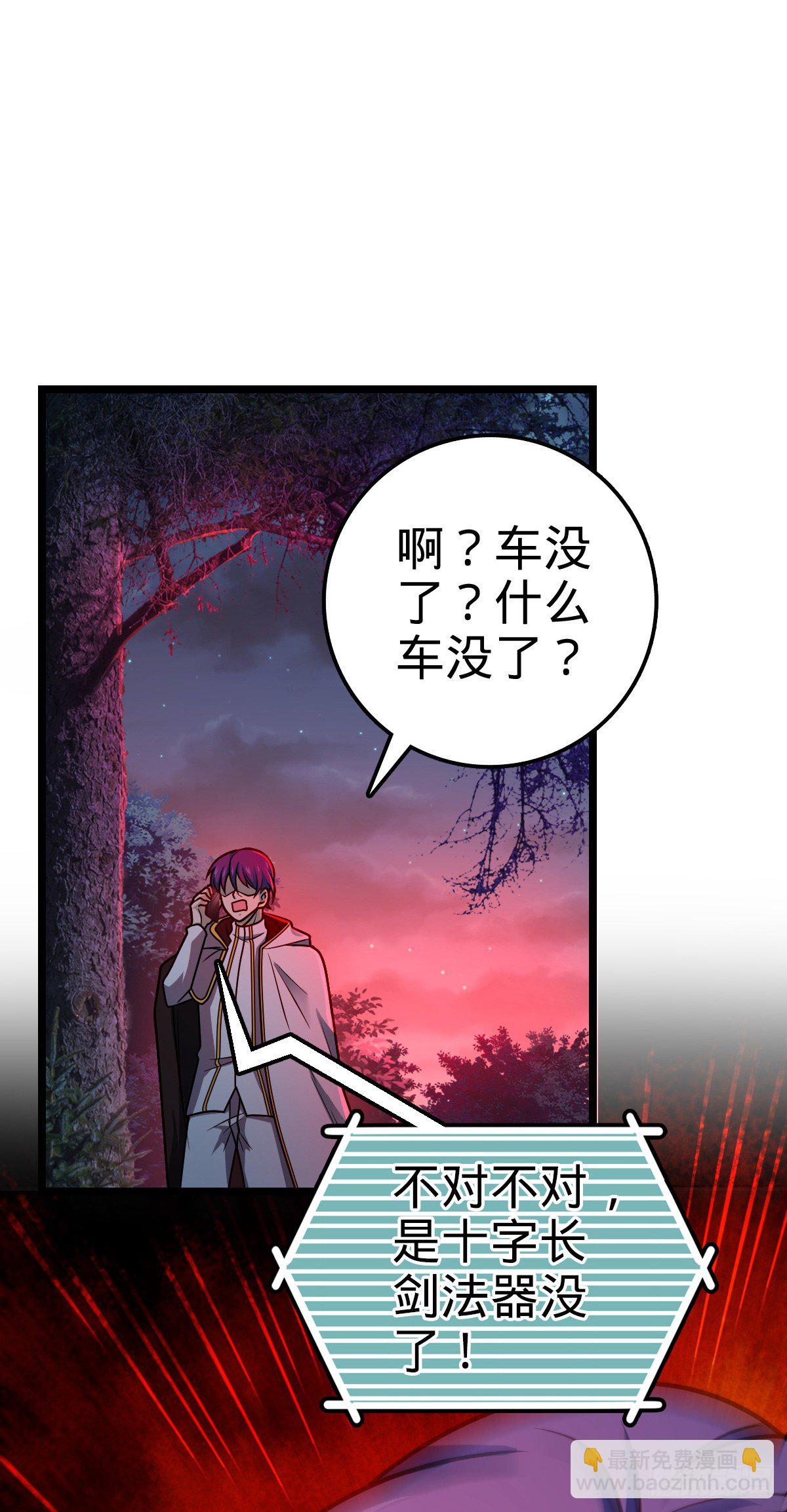 466 满载而归7