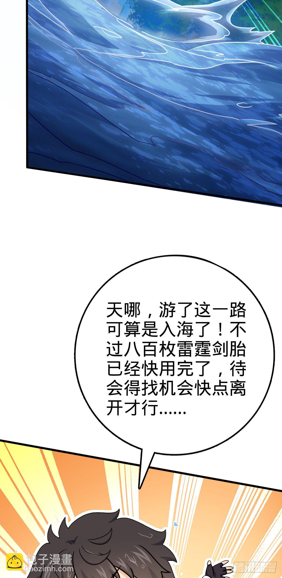 472 无心插柳柳成荫13