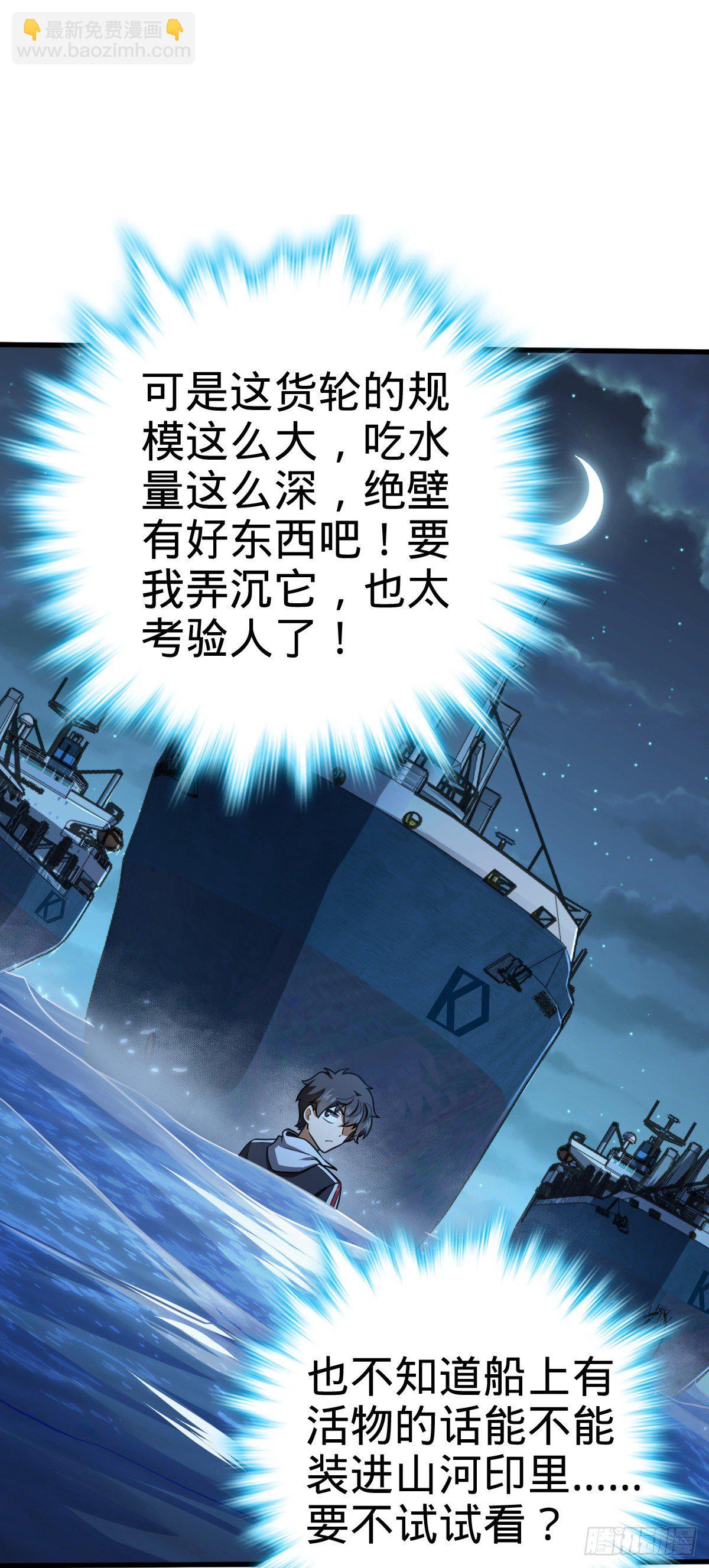472 无心插柳柳成荫18