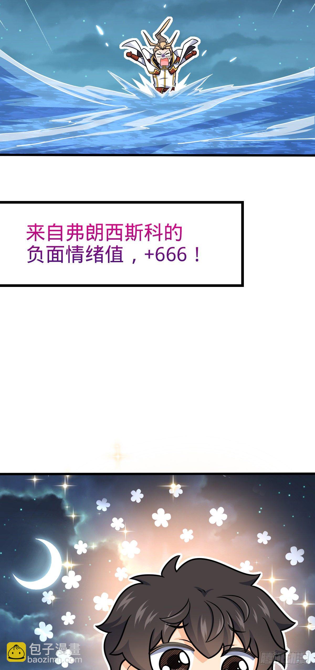 472 无心插柳柳成荫30