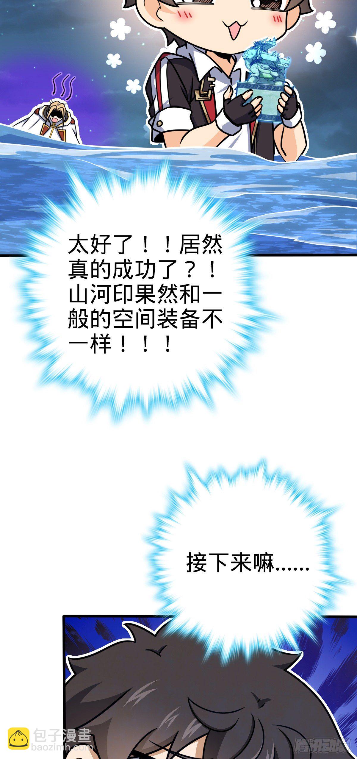 472 无心插柳柳成荫31