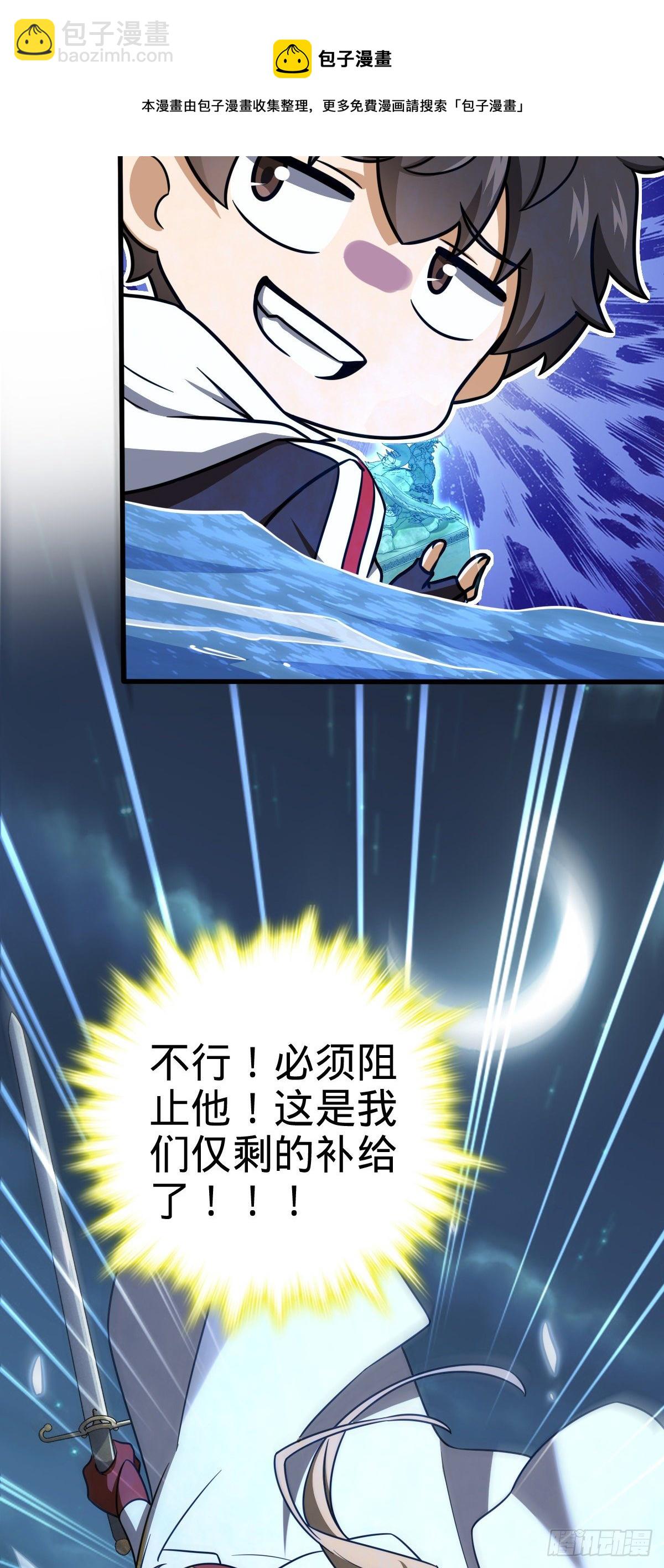 472 无心插柳柳成荫32