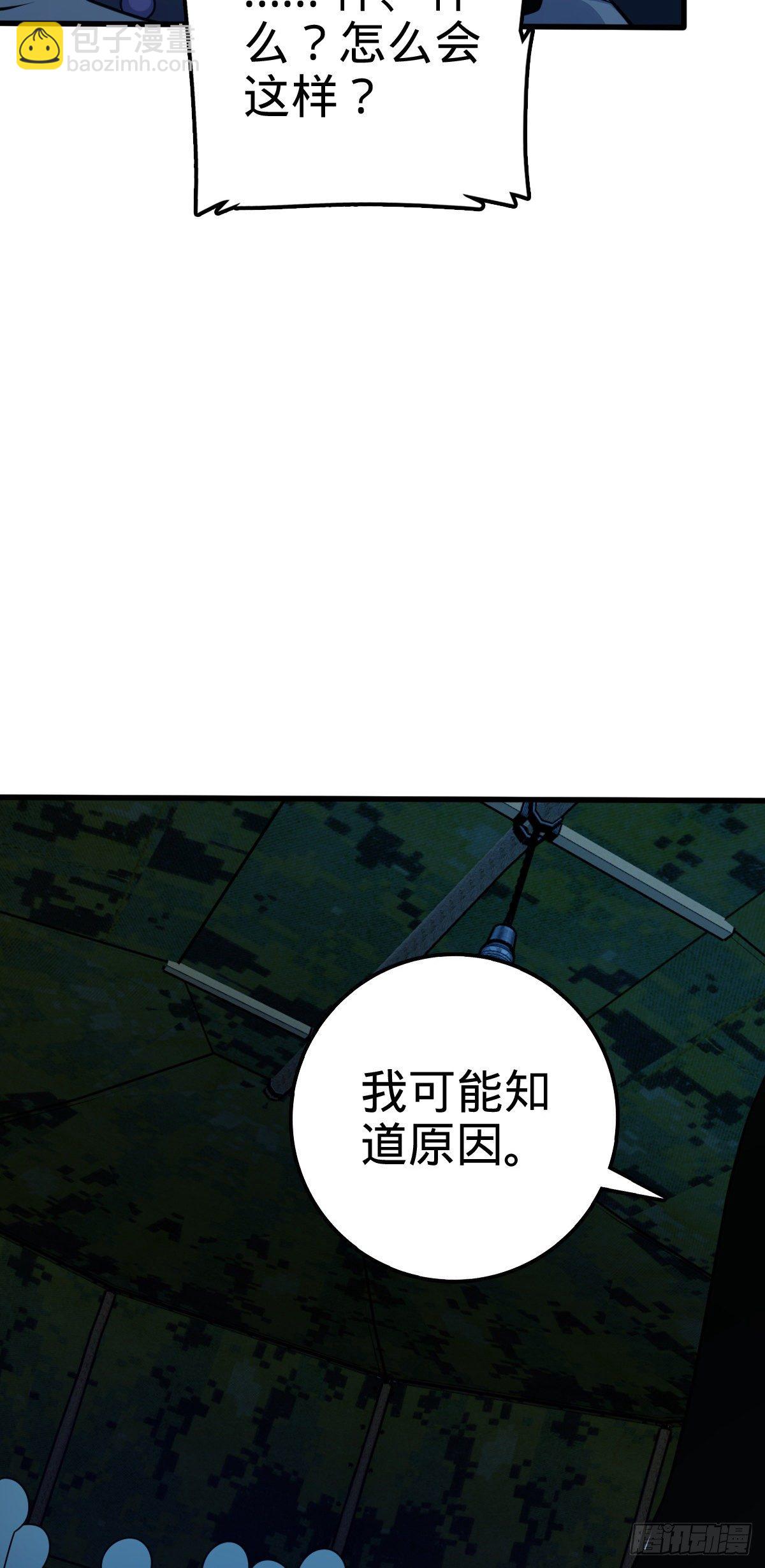 472 无心插柳柳成荫45