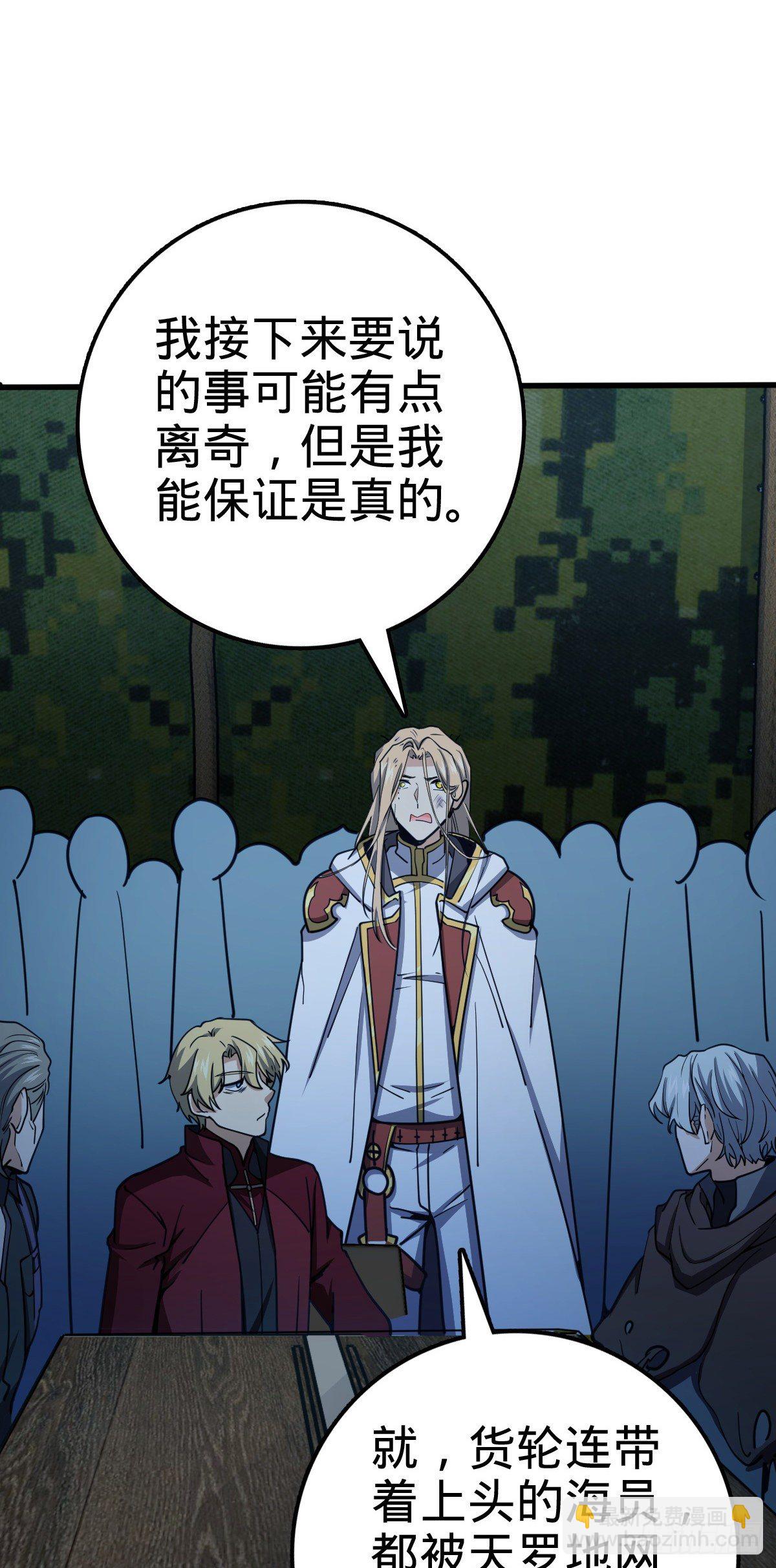 472 无心插柳柳成荫49
