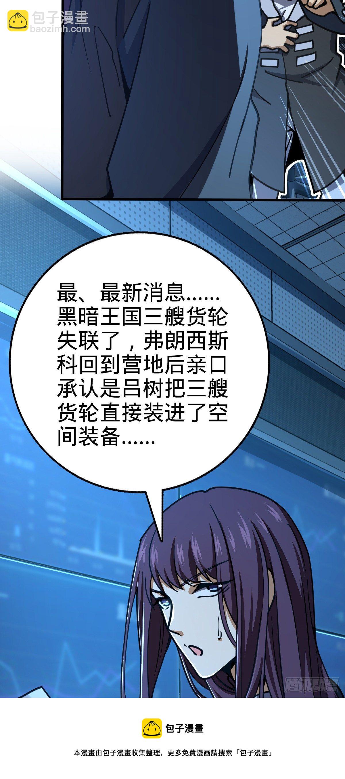472 无心插柳柳成荫60