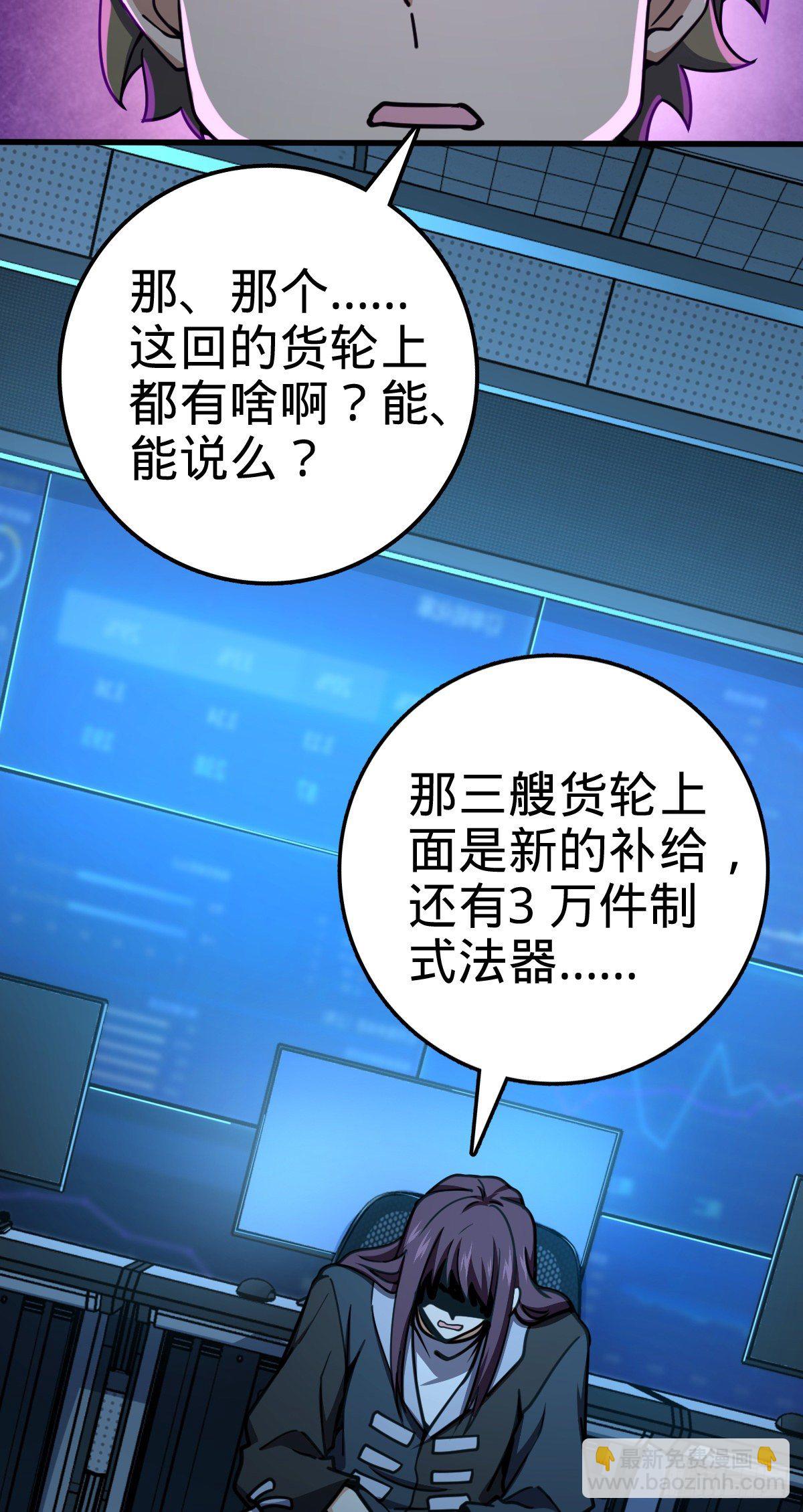 472 无心插柳柳成荫63