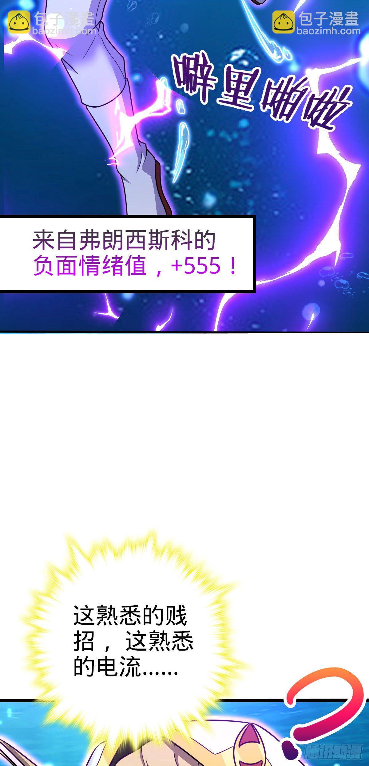 472 无心插柳柳成荫7