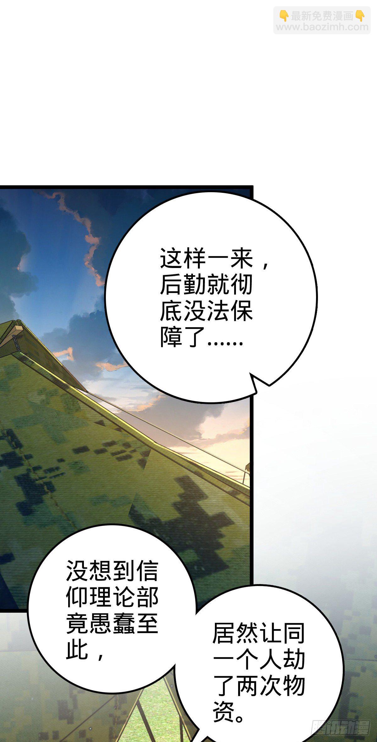 474 正式开战！1